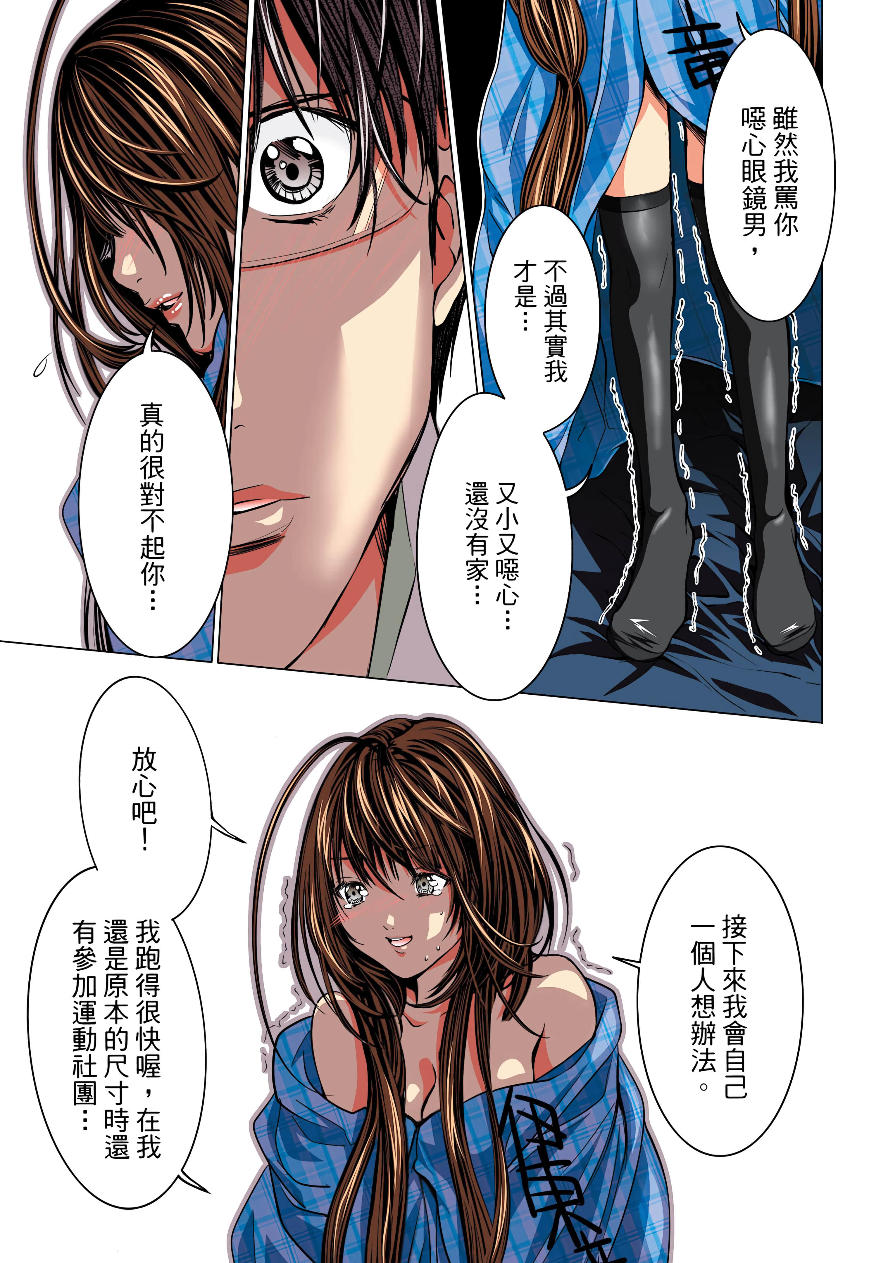 Page 59