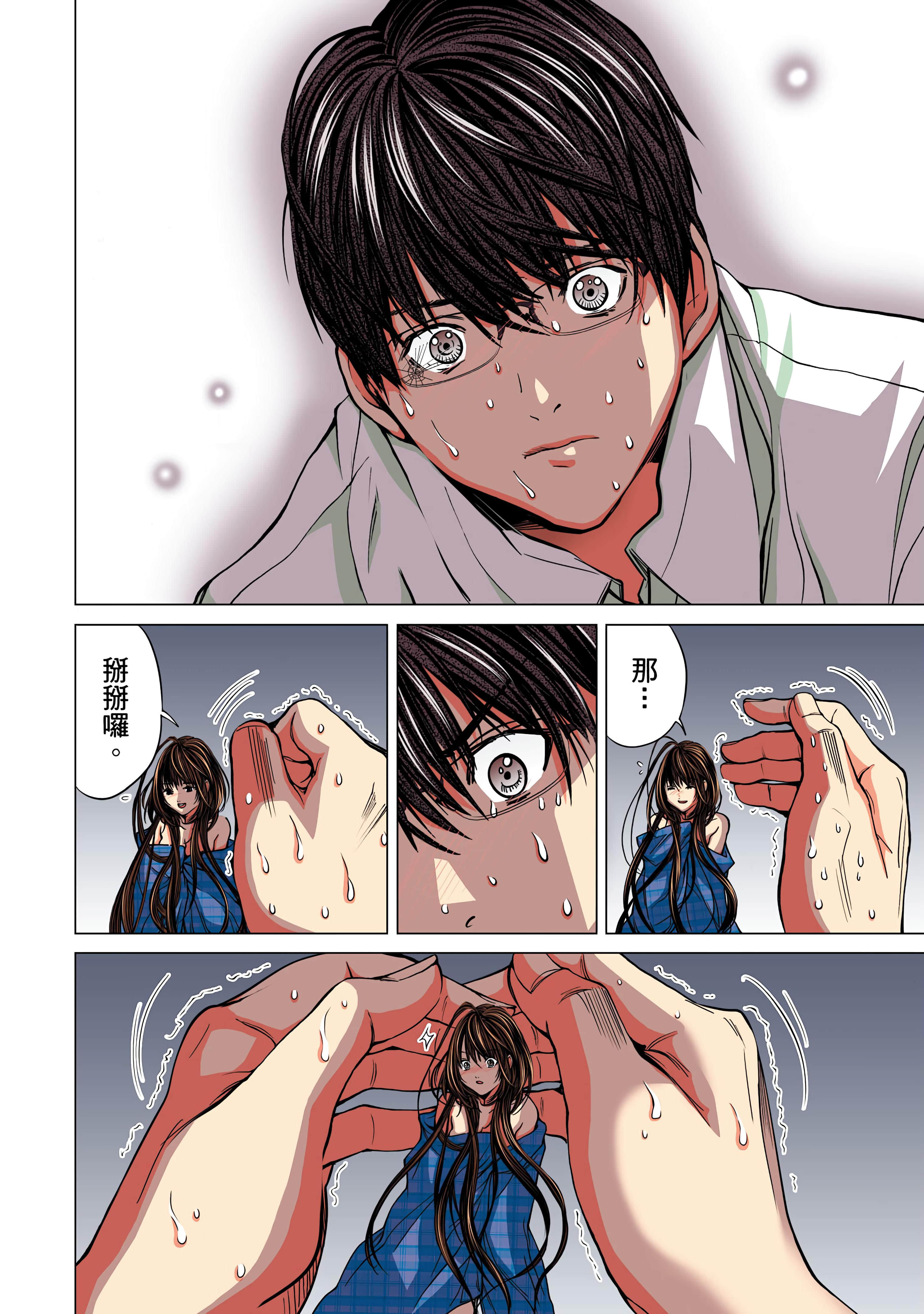 Page 60
