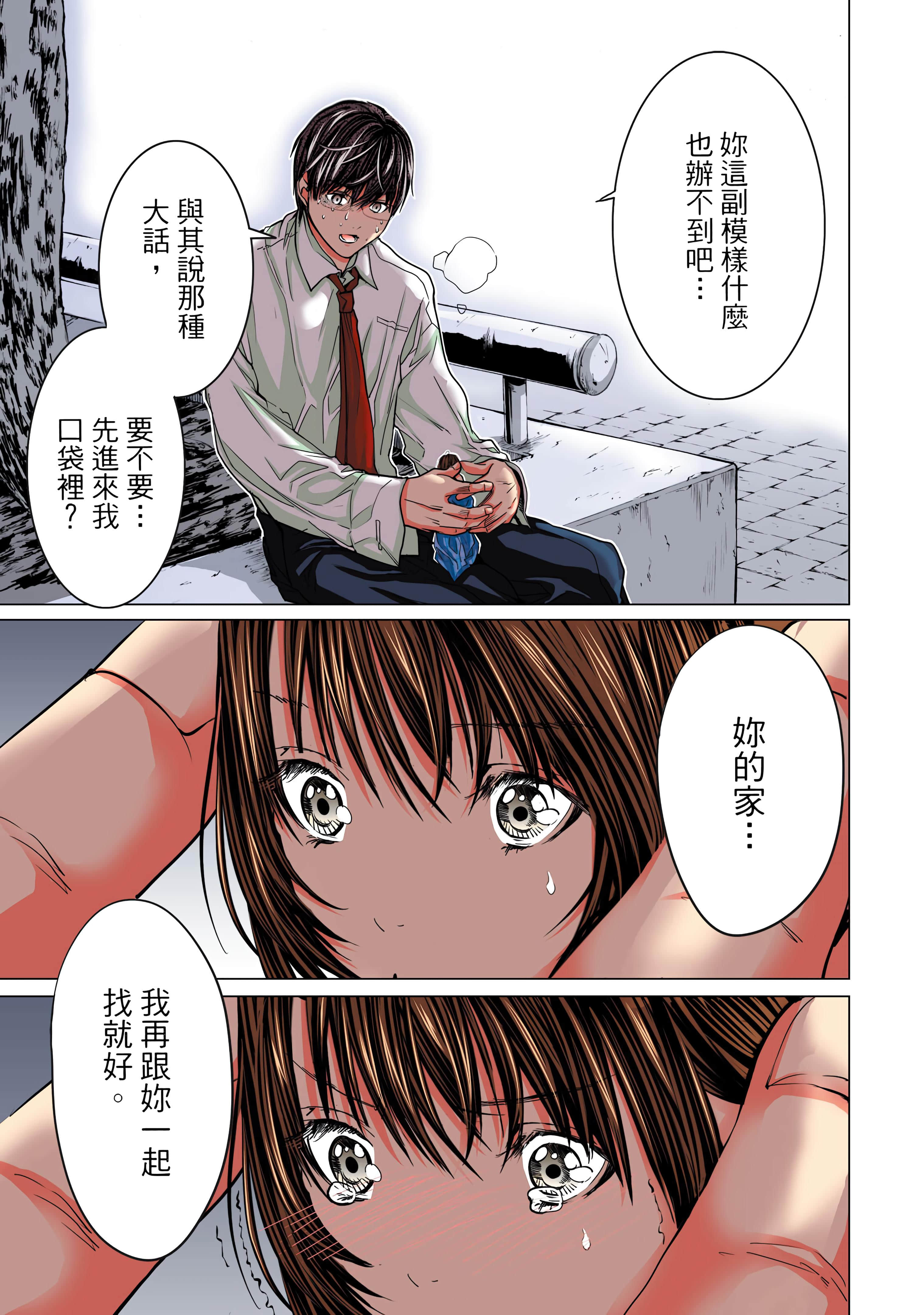 Page 61