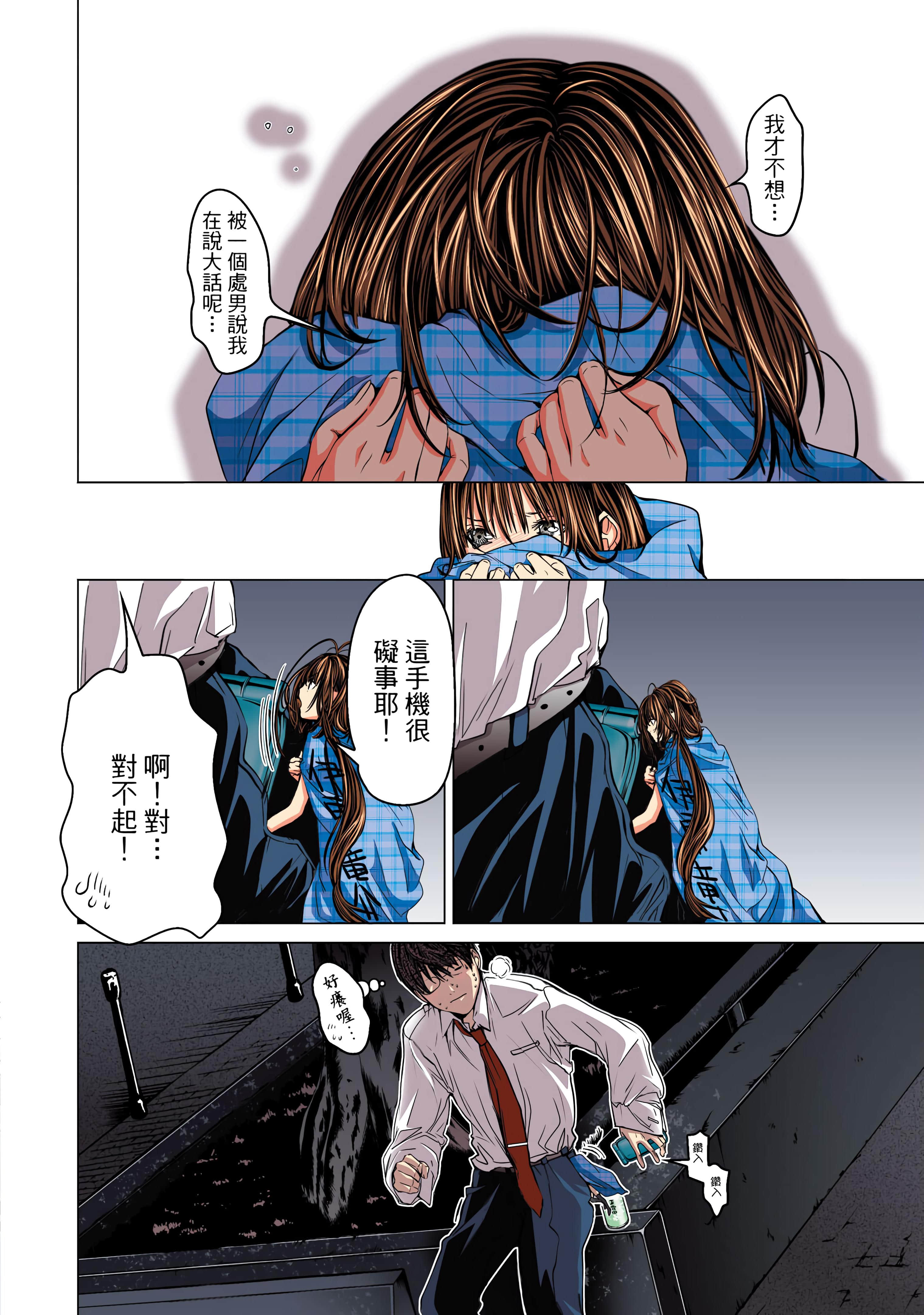 Page 62