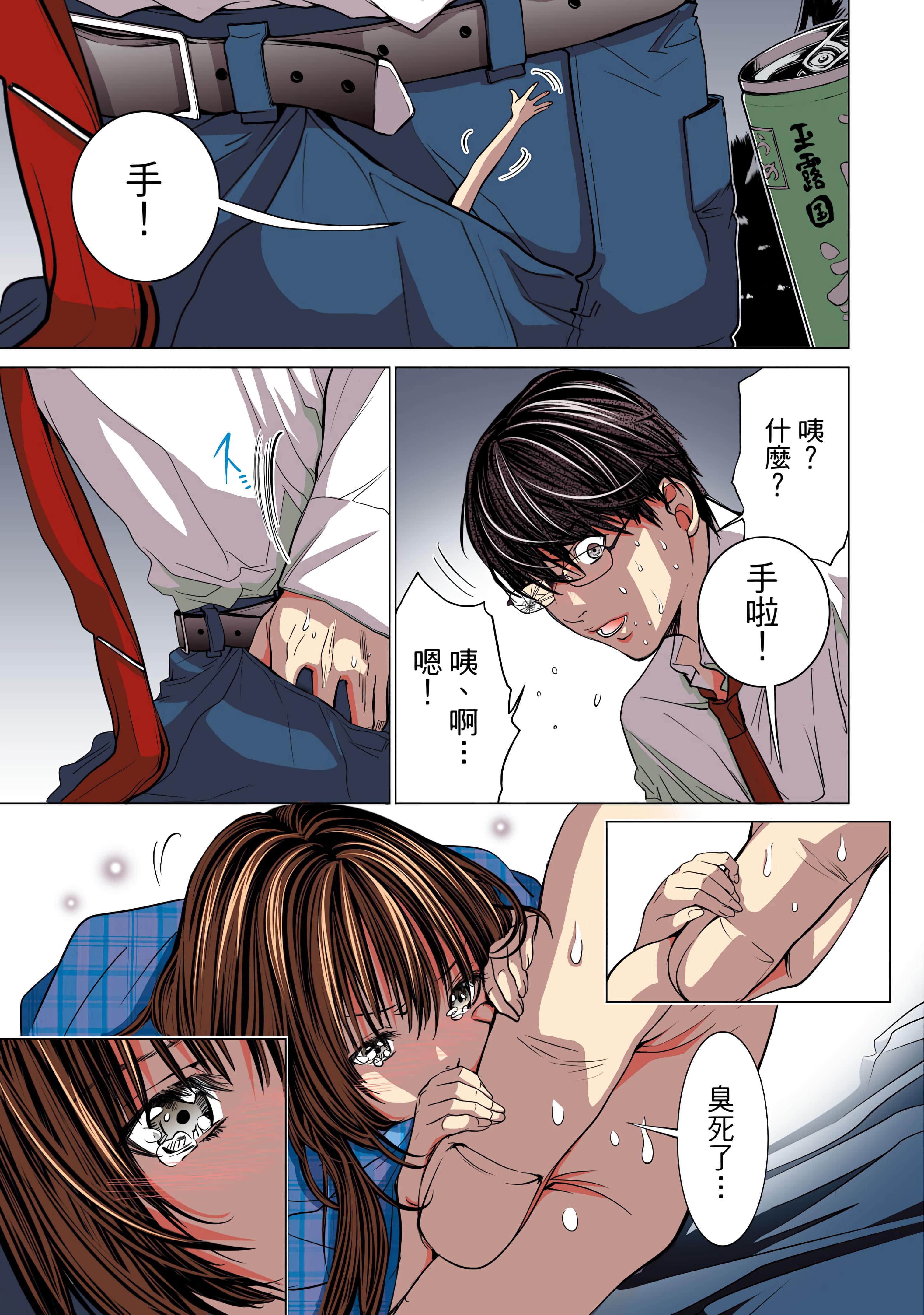 Page 63