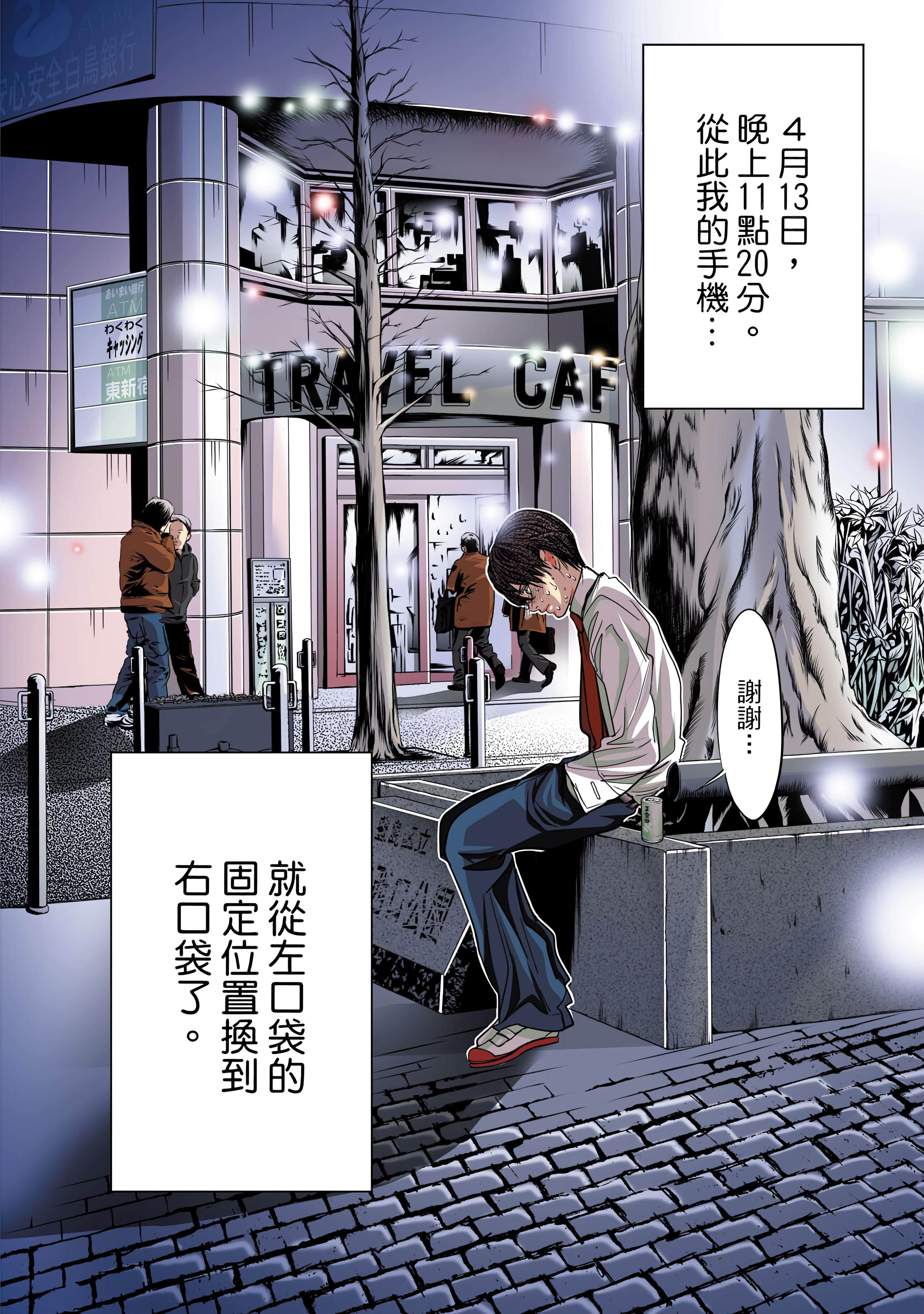Page 64