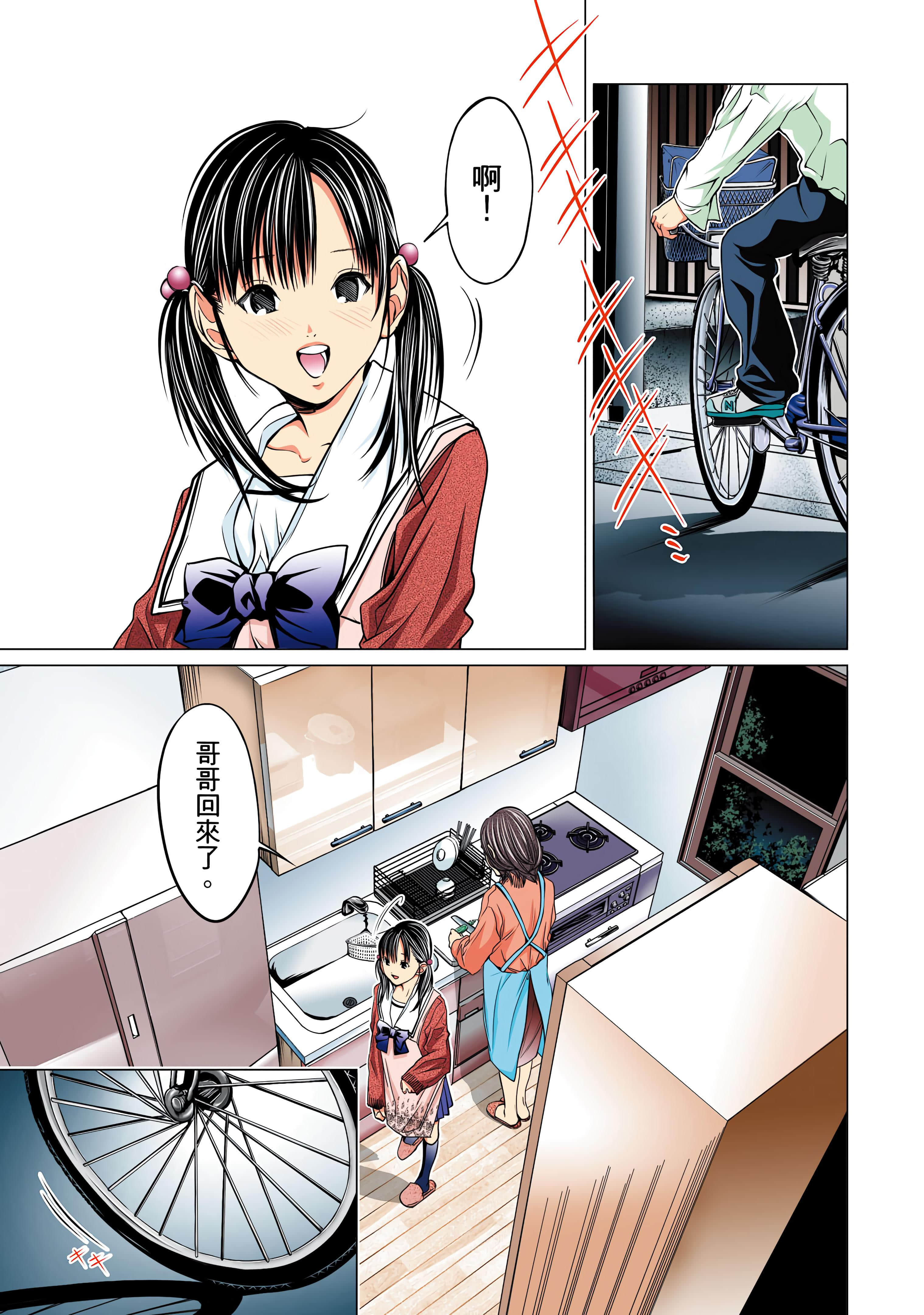 Page 69