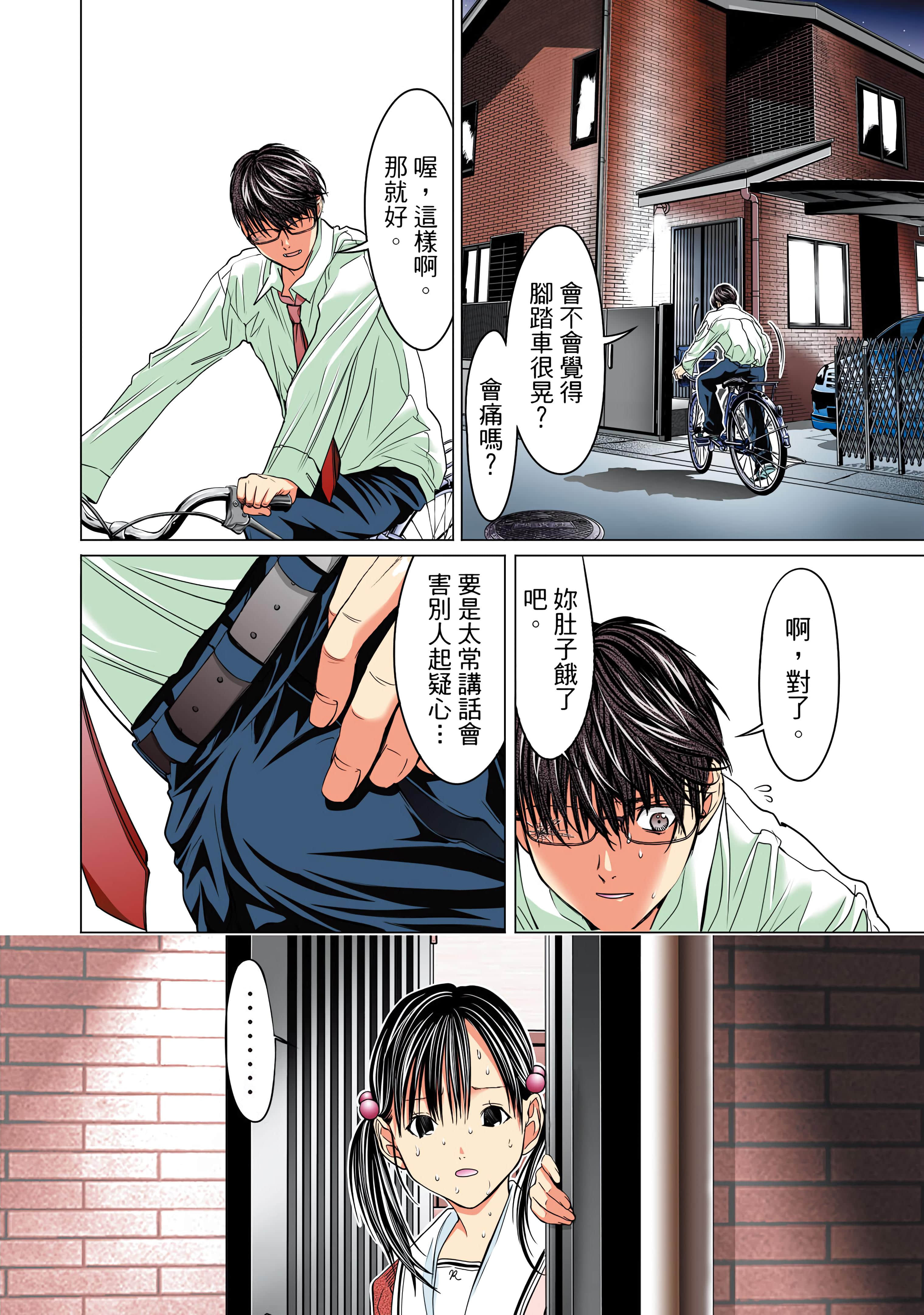 Page 70