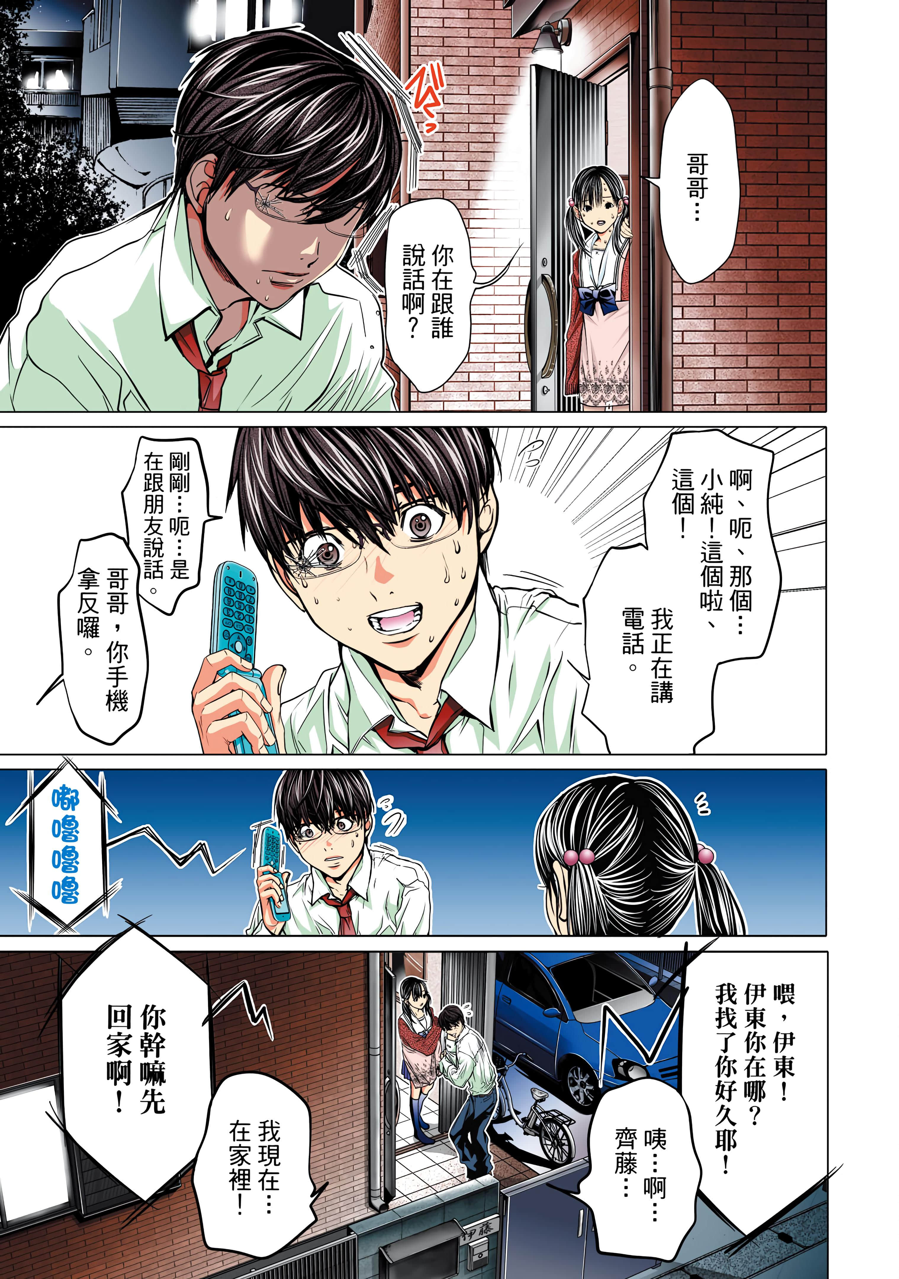 Page 71