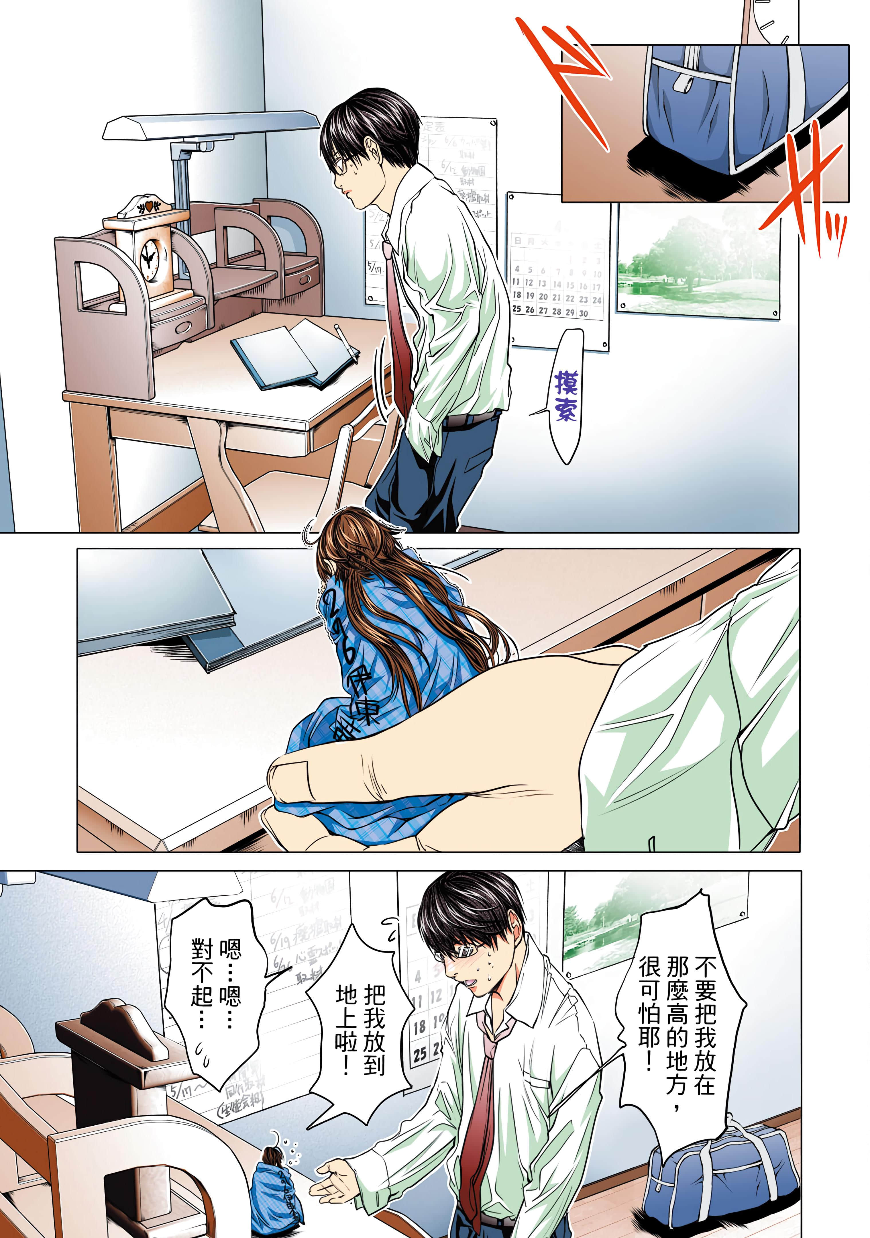 Page 73