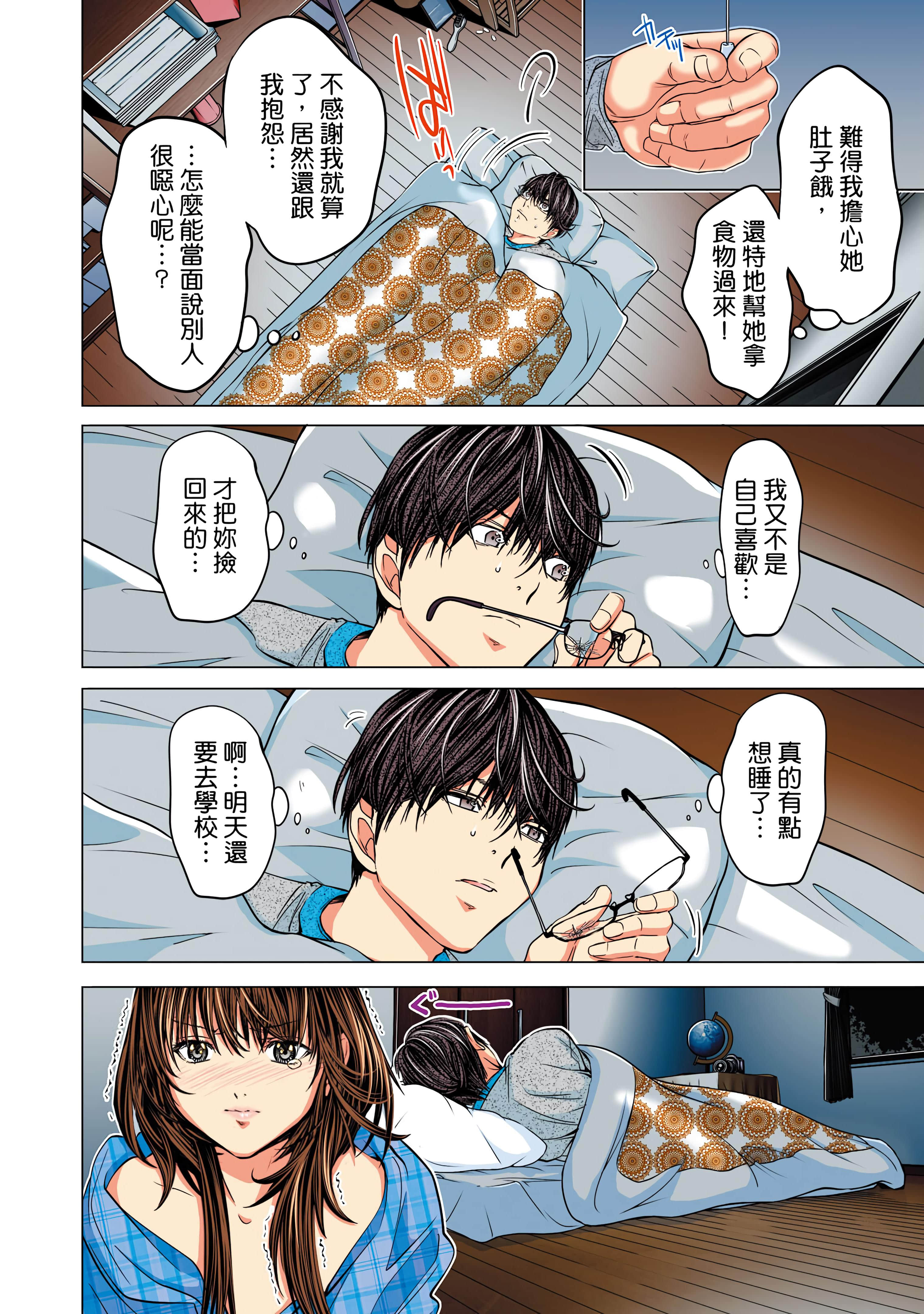 Page 80