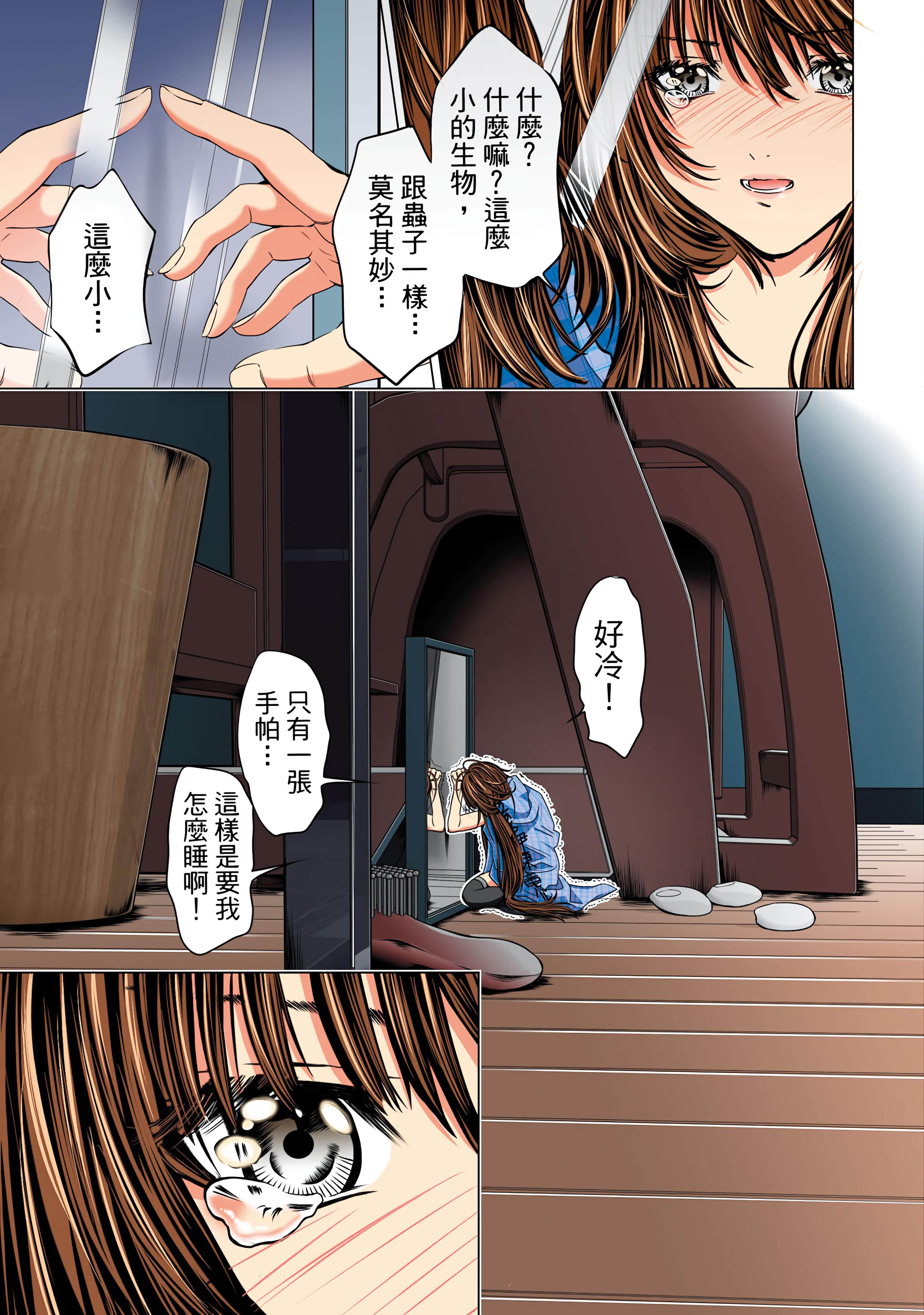 Page 83