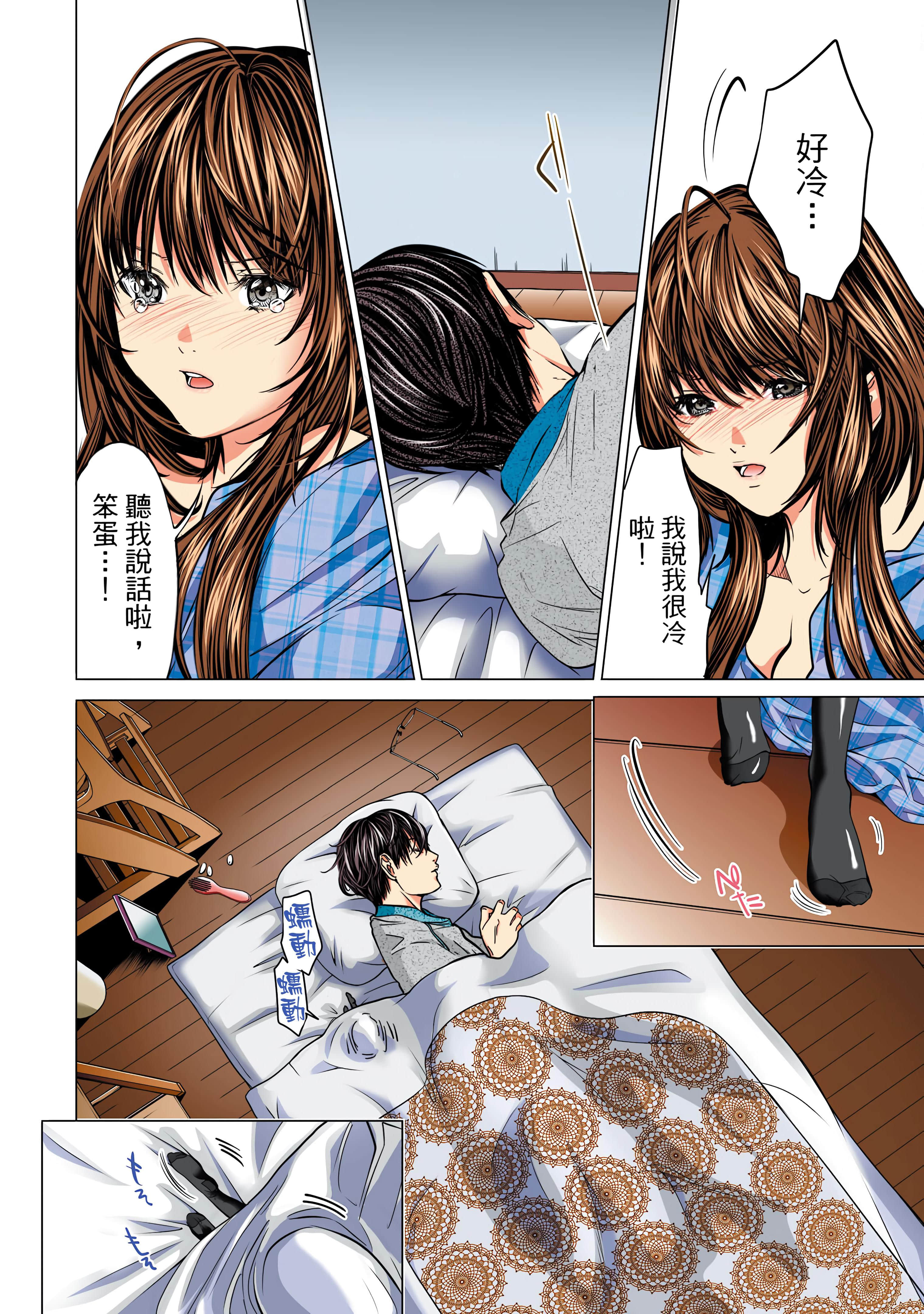 Page 84