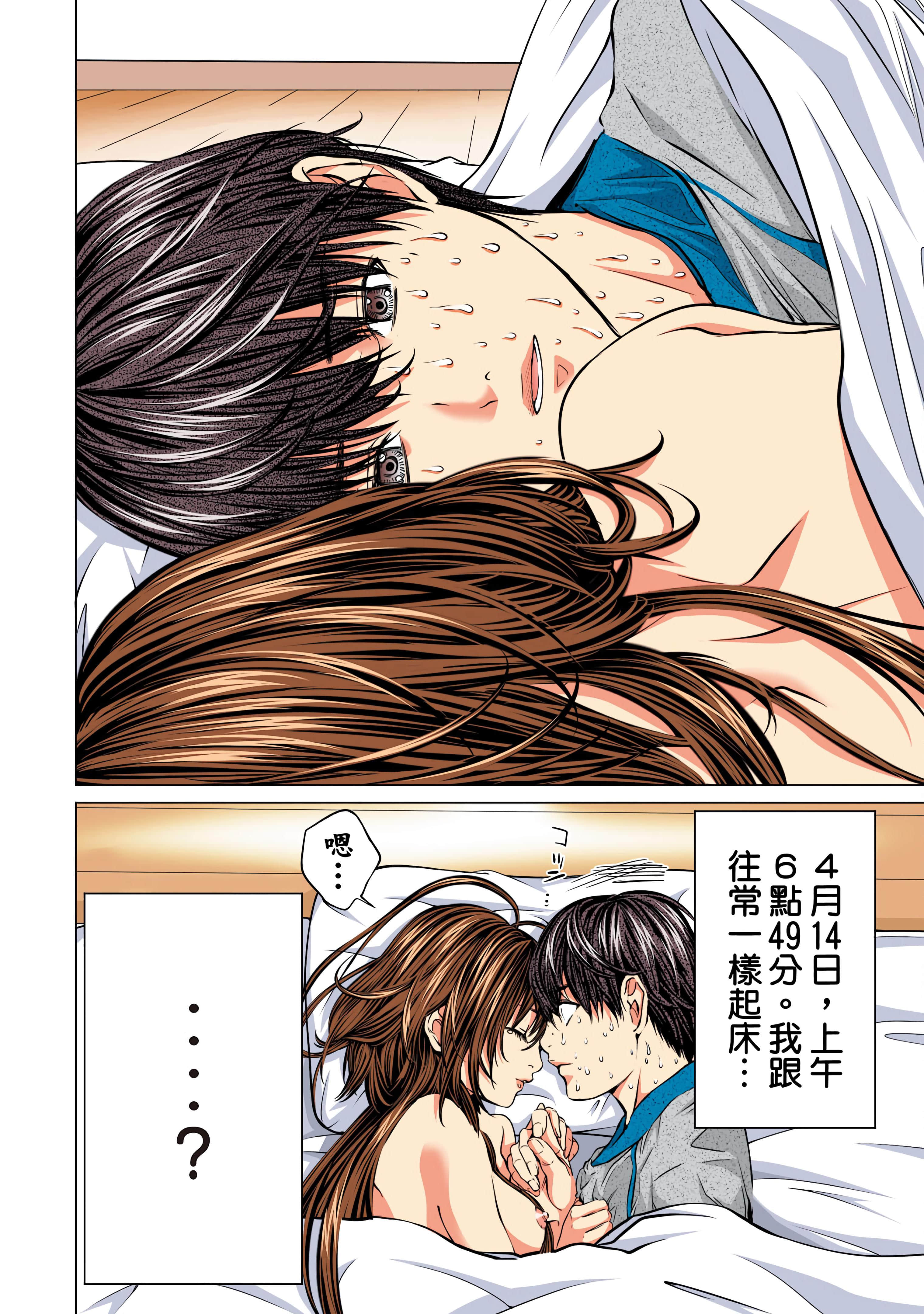 Page 88