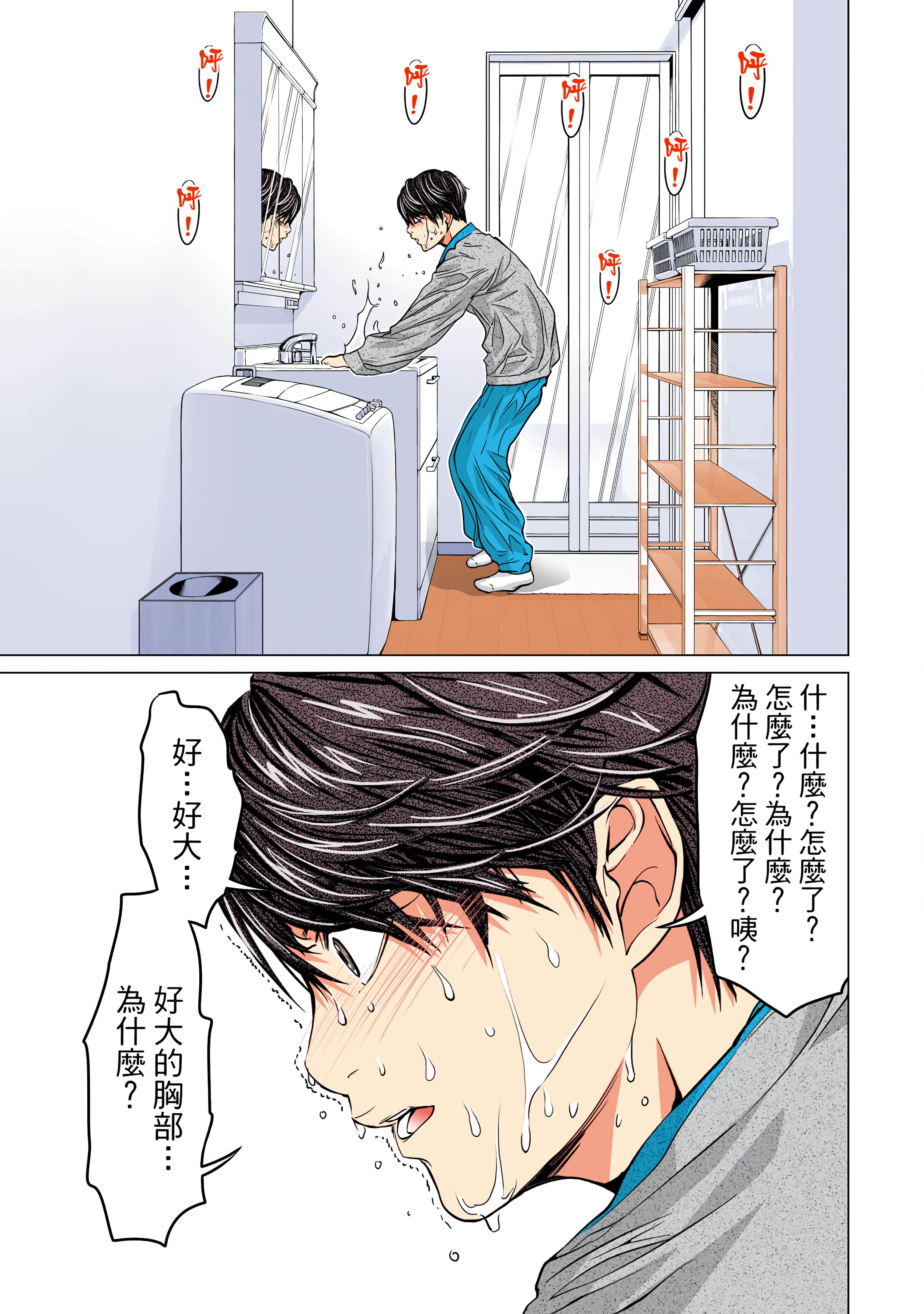 Page 95