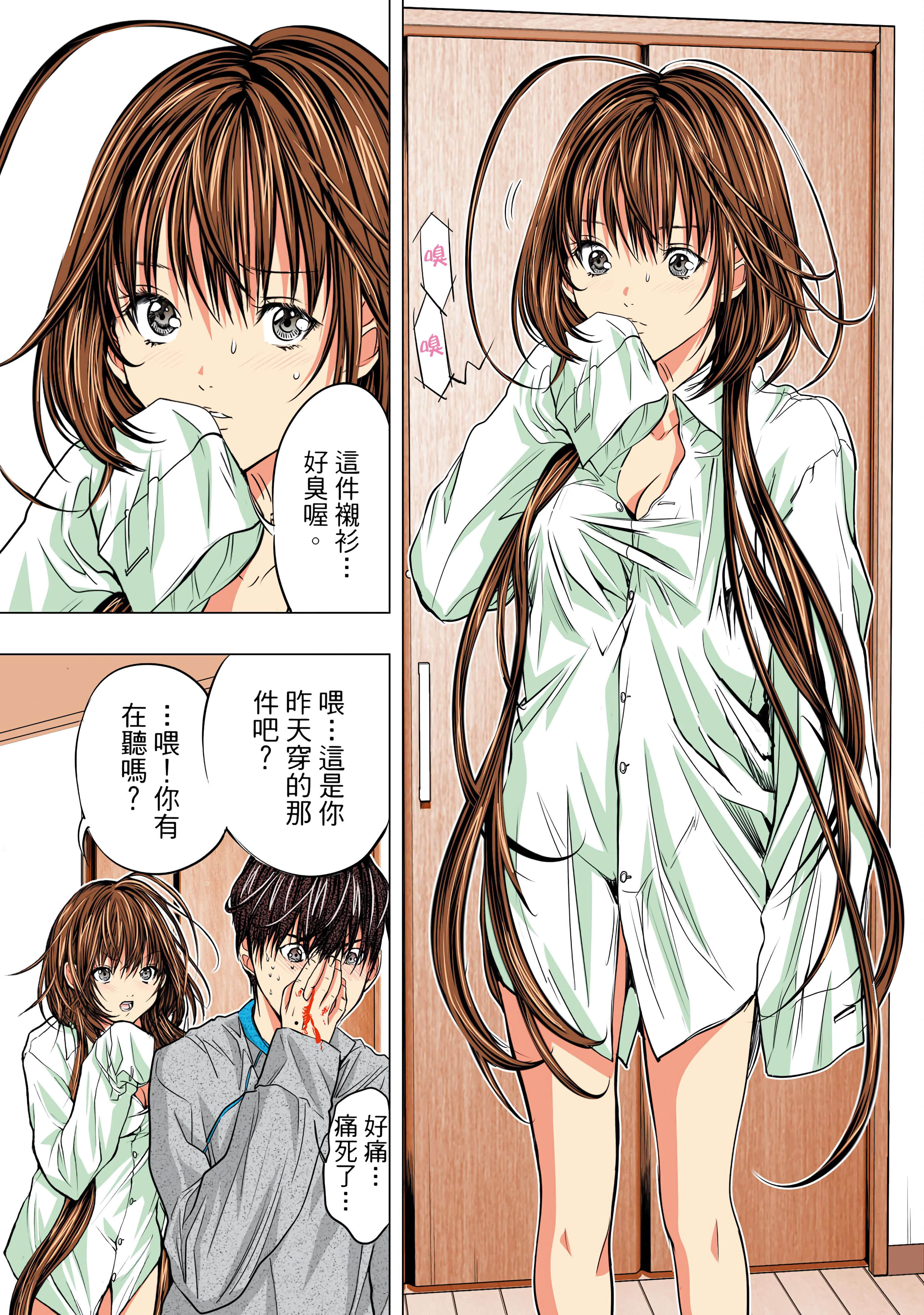 Page 101