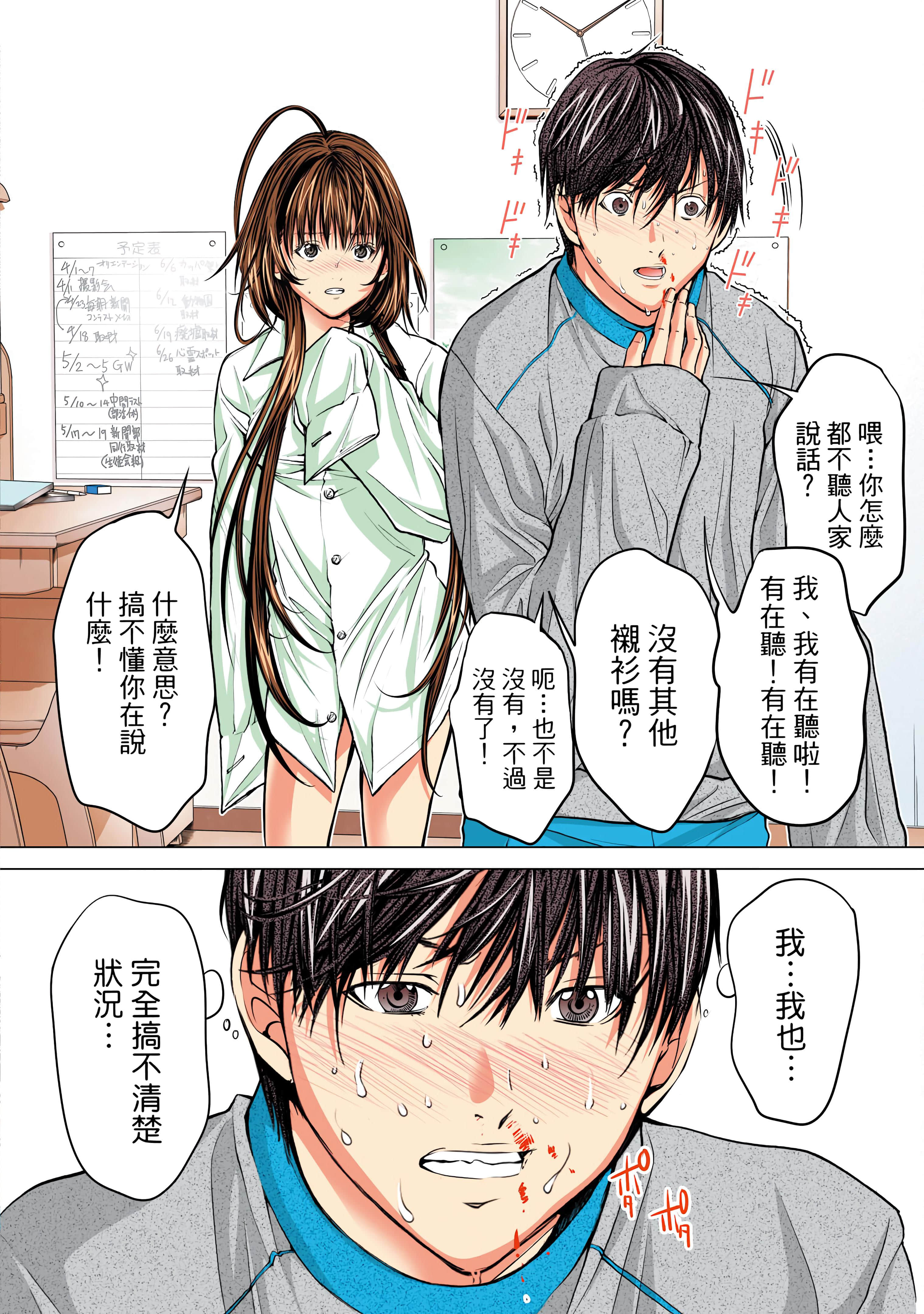 Page 102