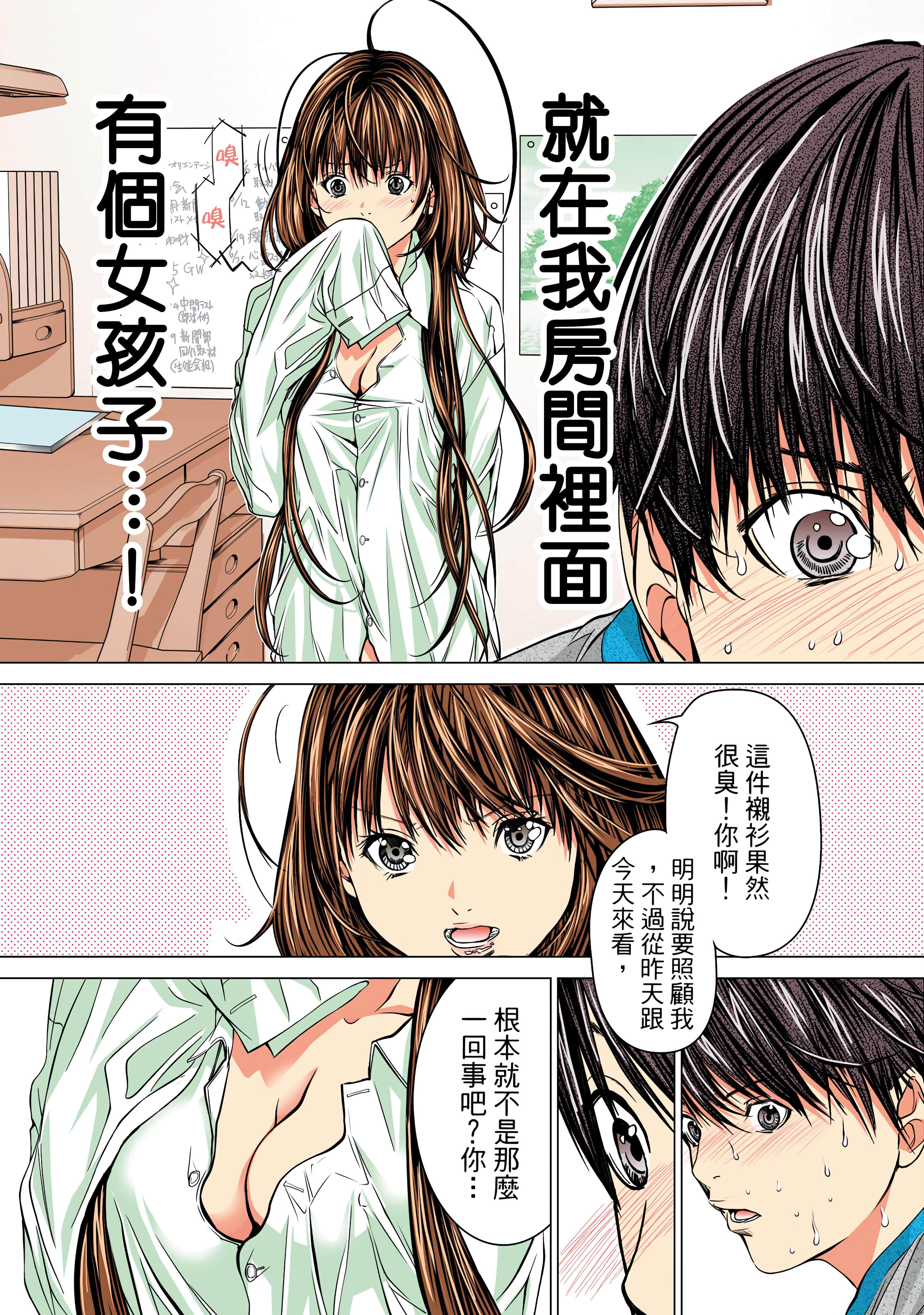 Page 103