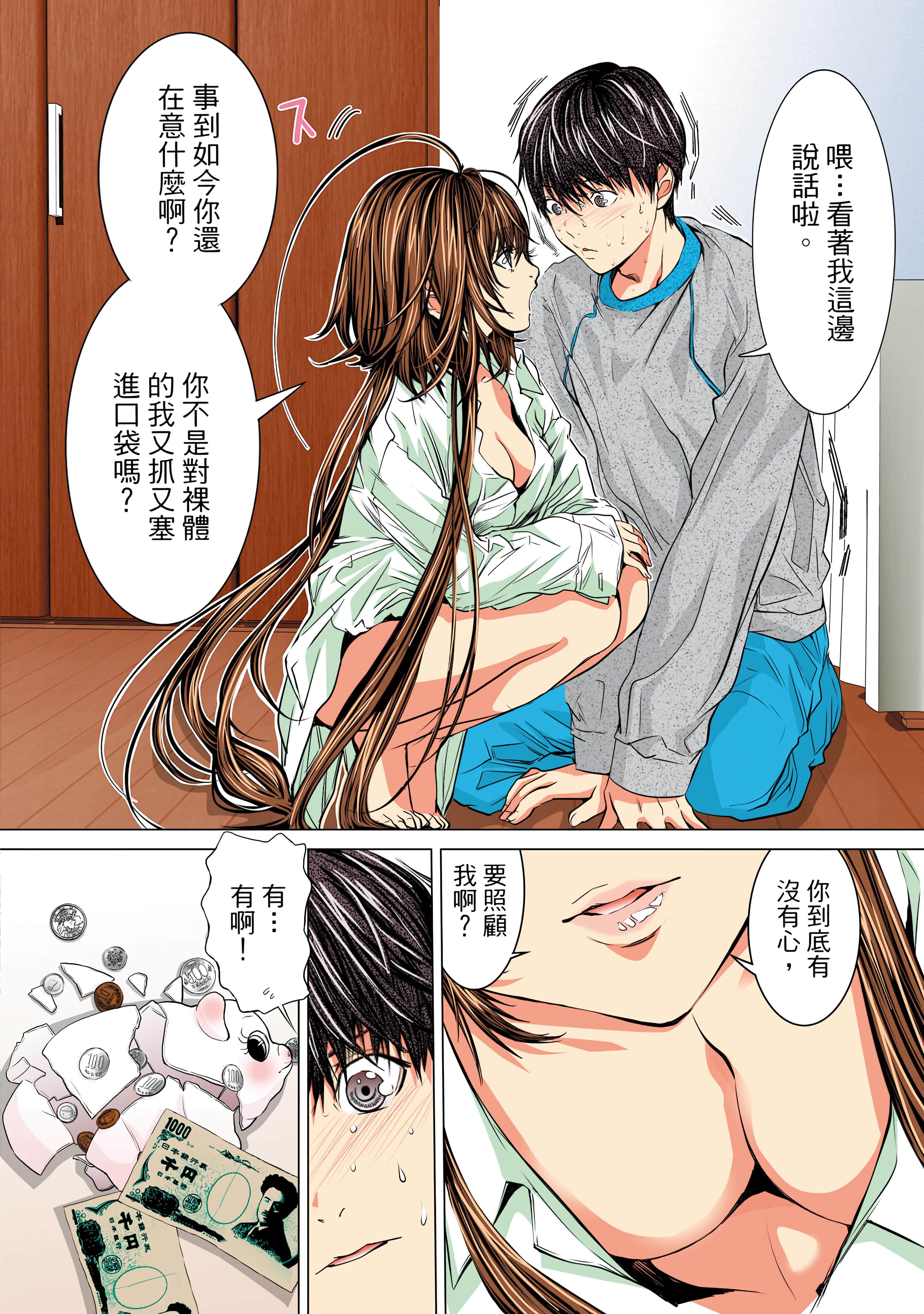 Page 104