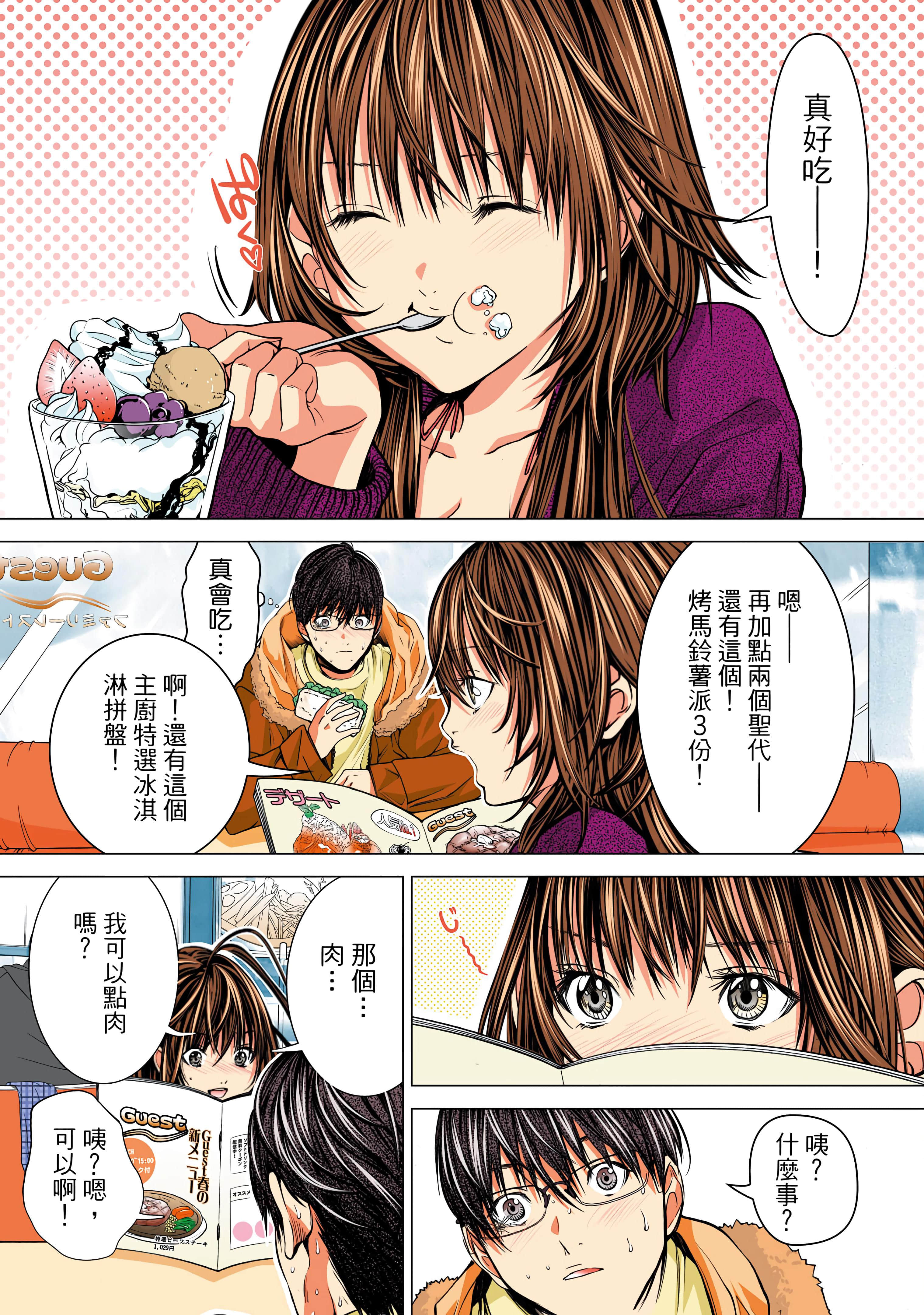 Page 105