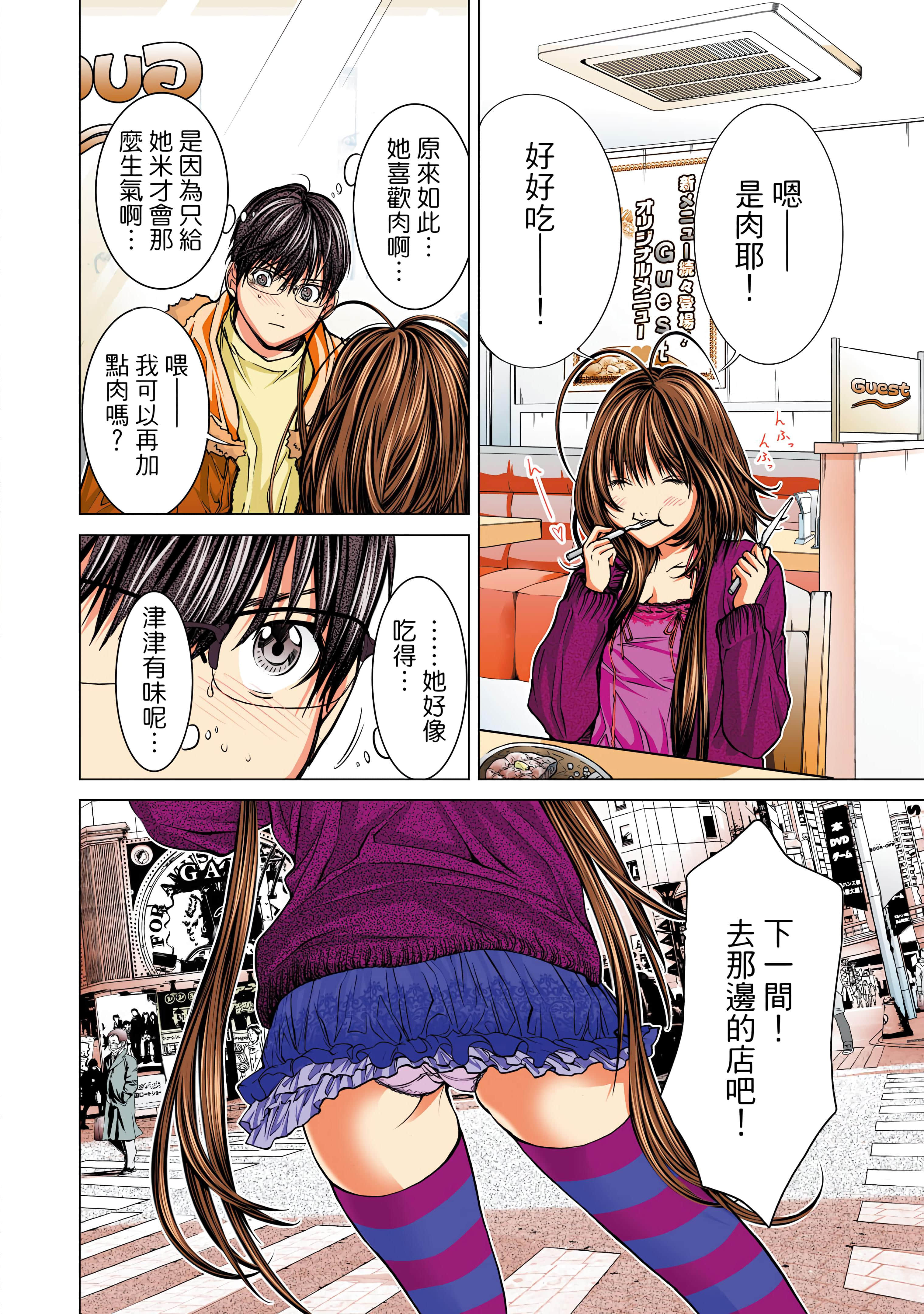 Page 106