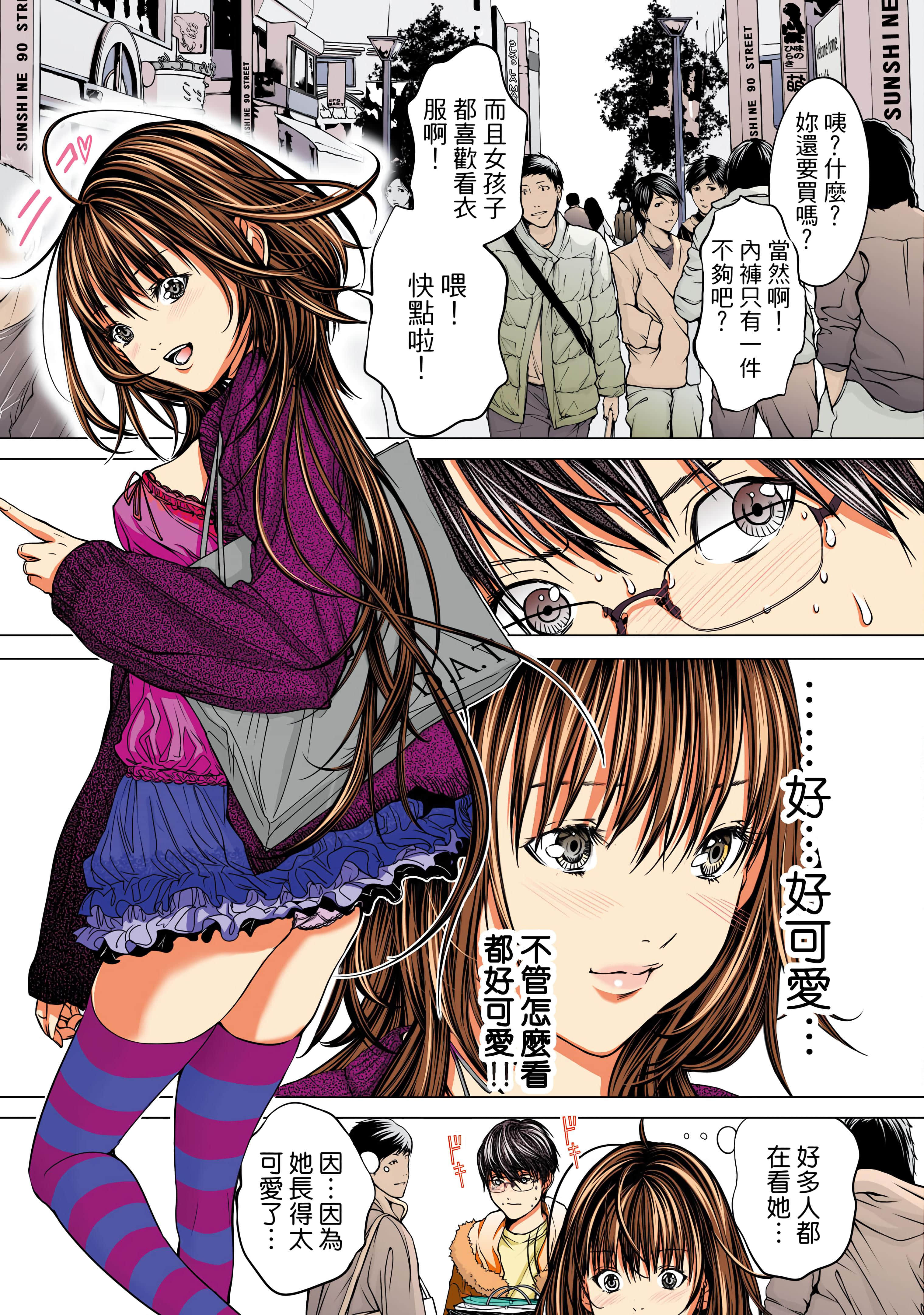 Page 107