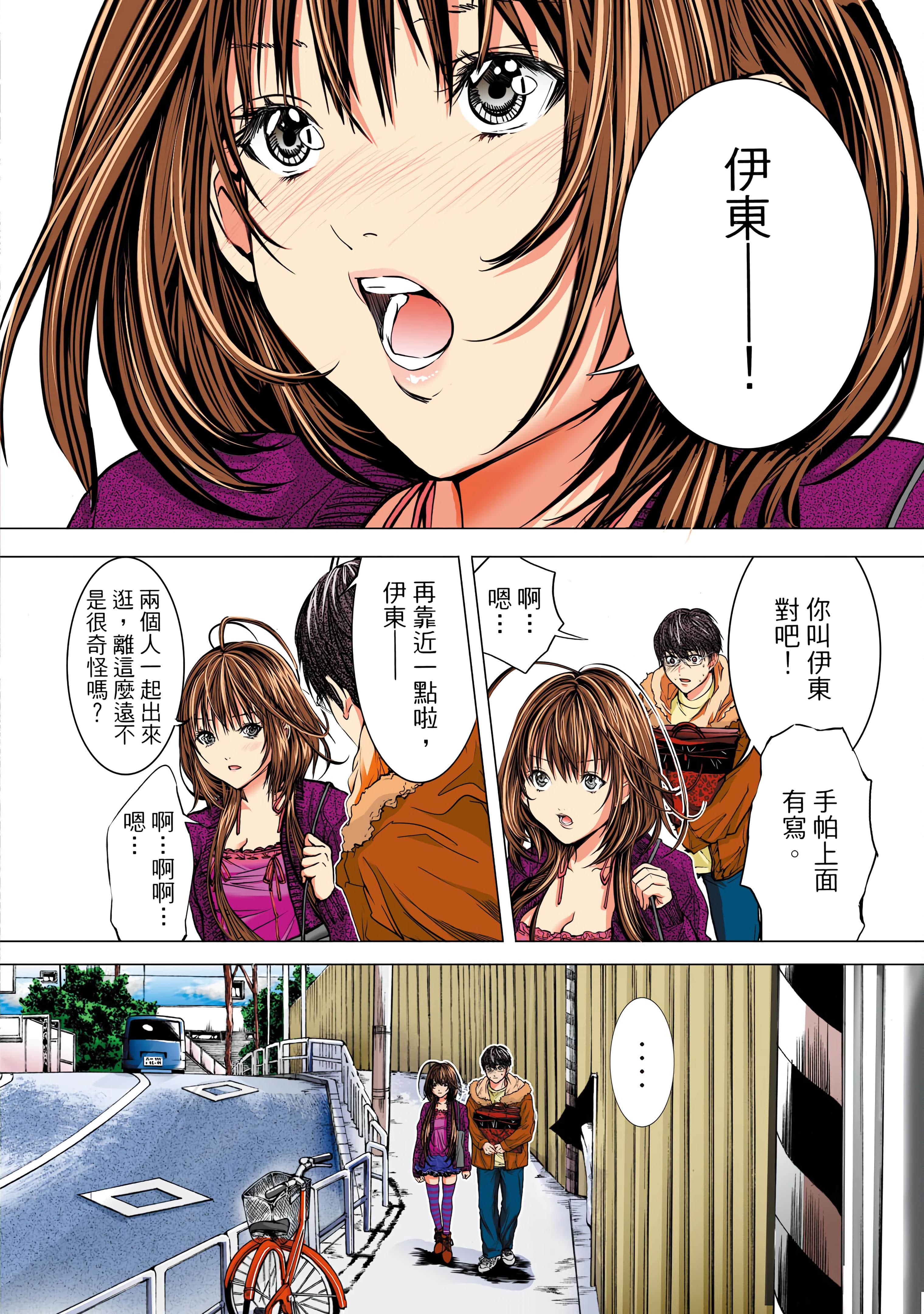Page 108