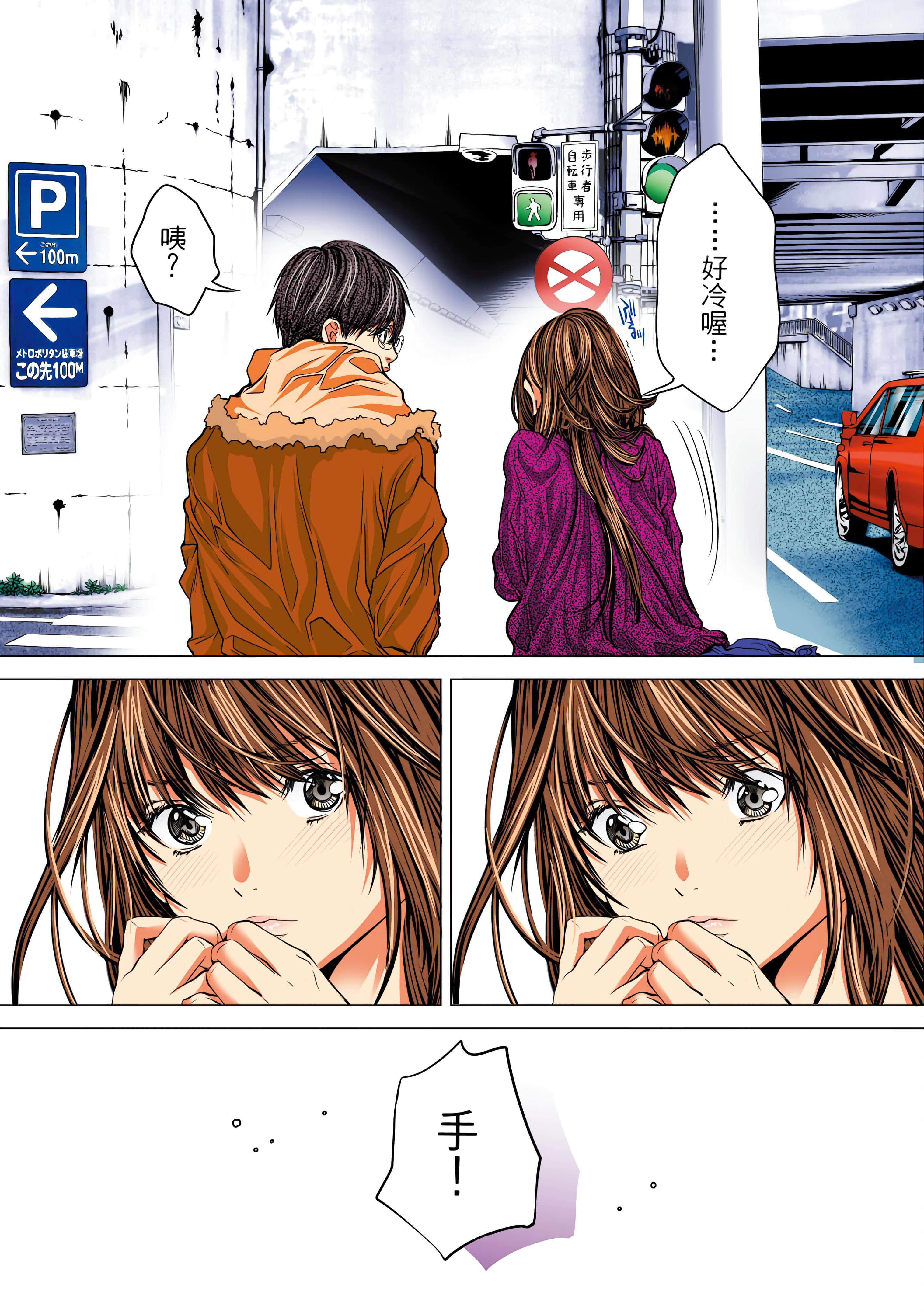 Page 109
