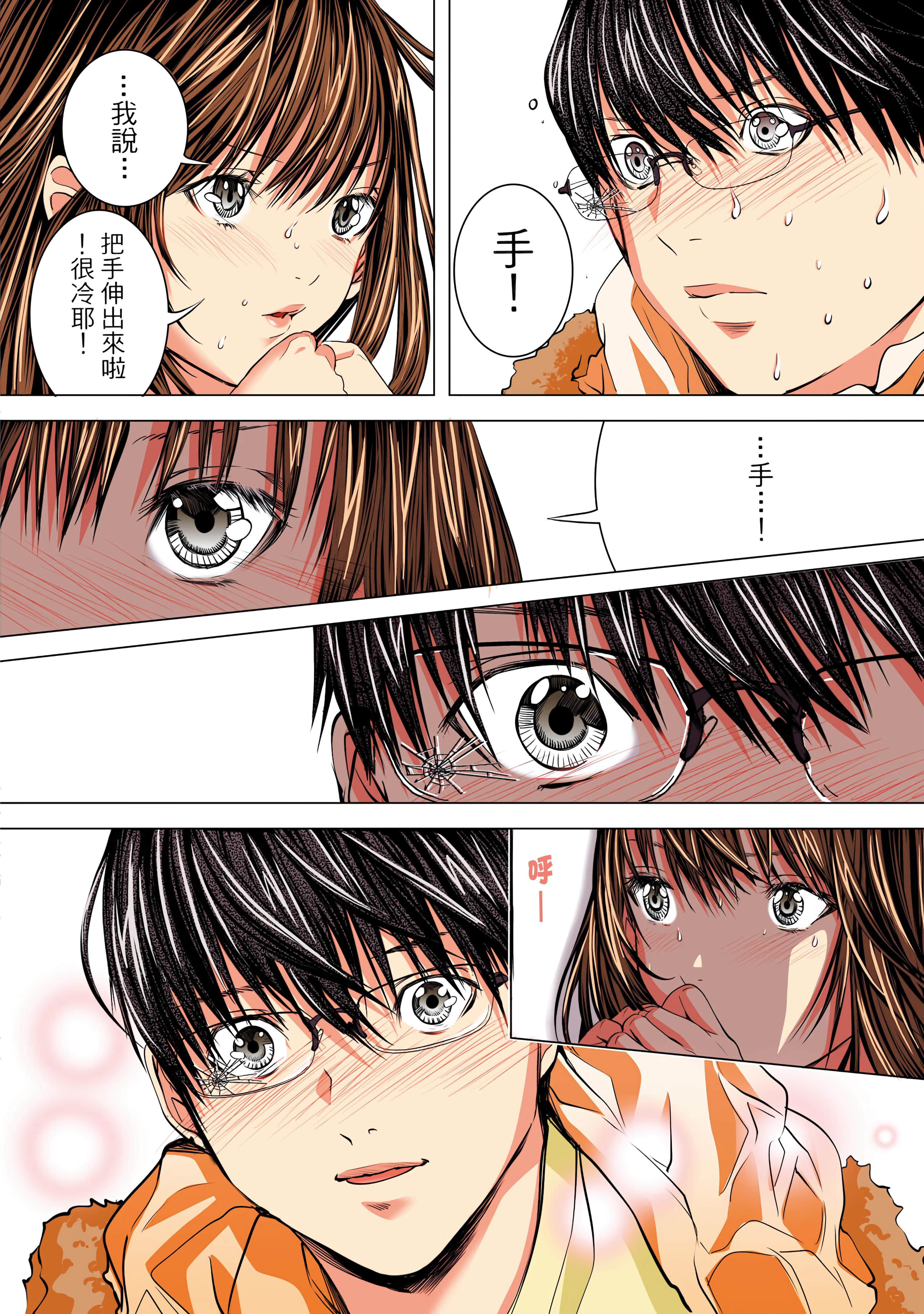 Page 110
