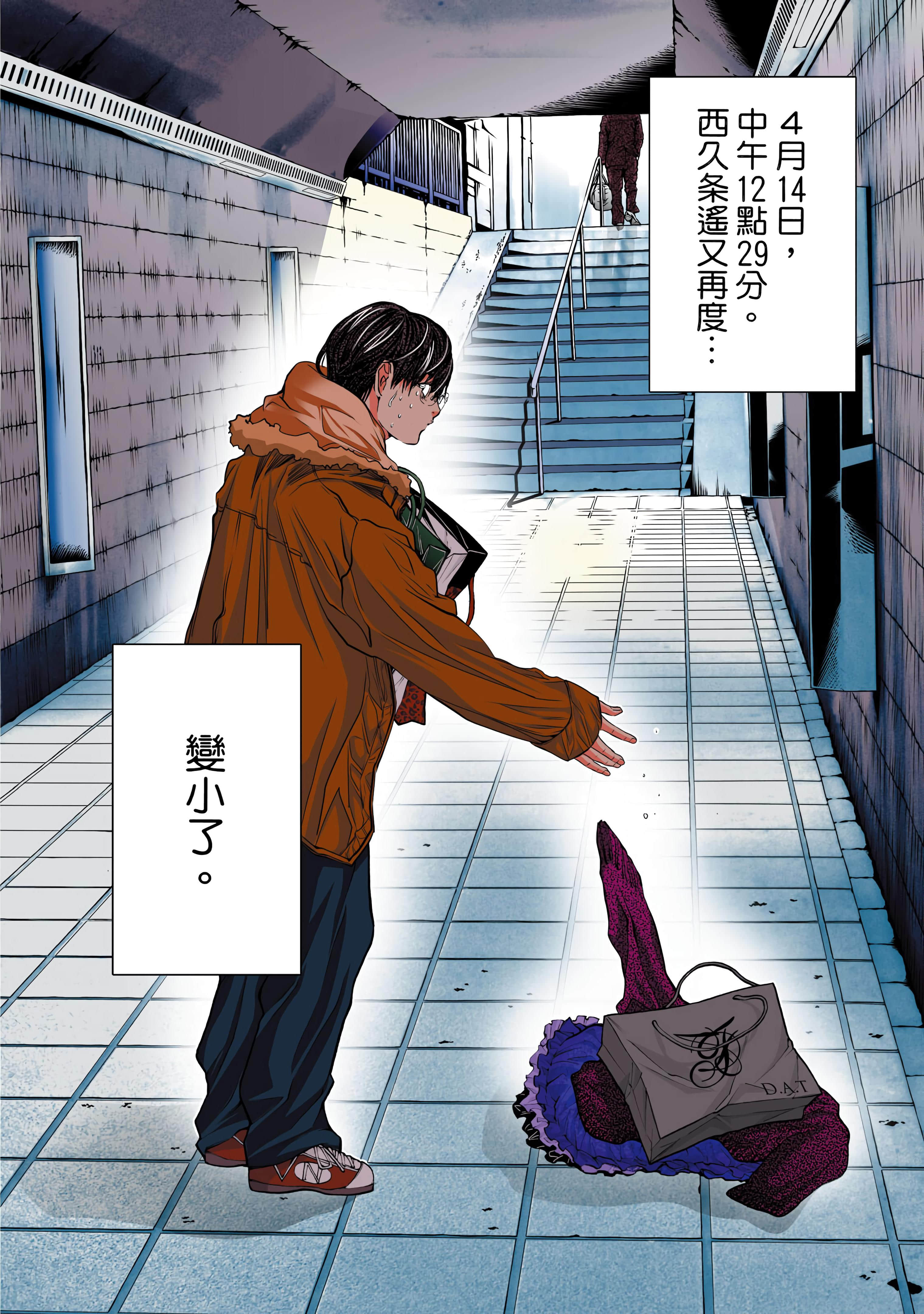 Page 112