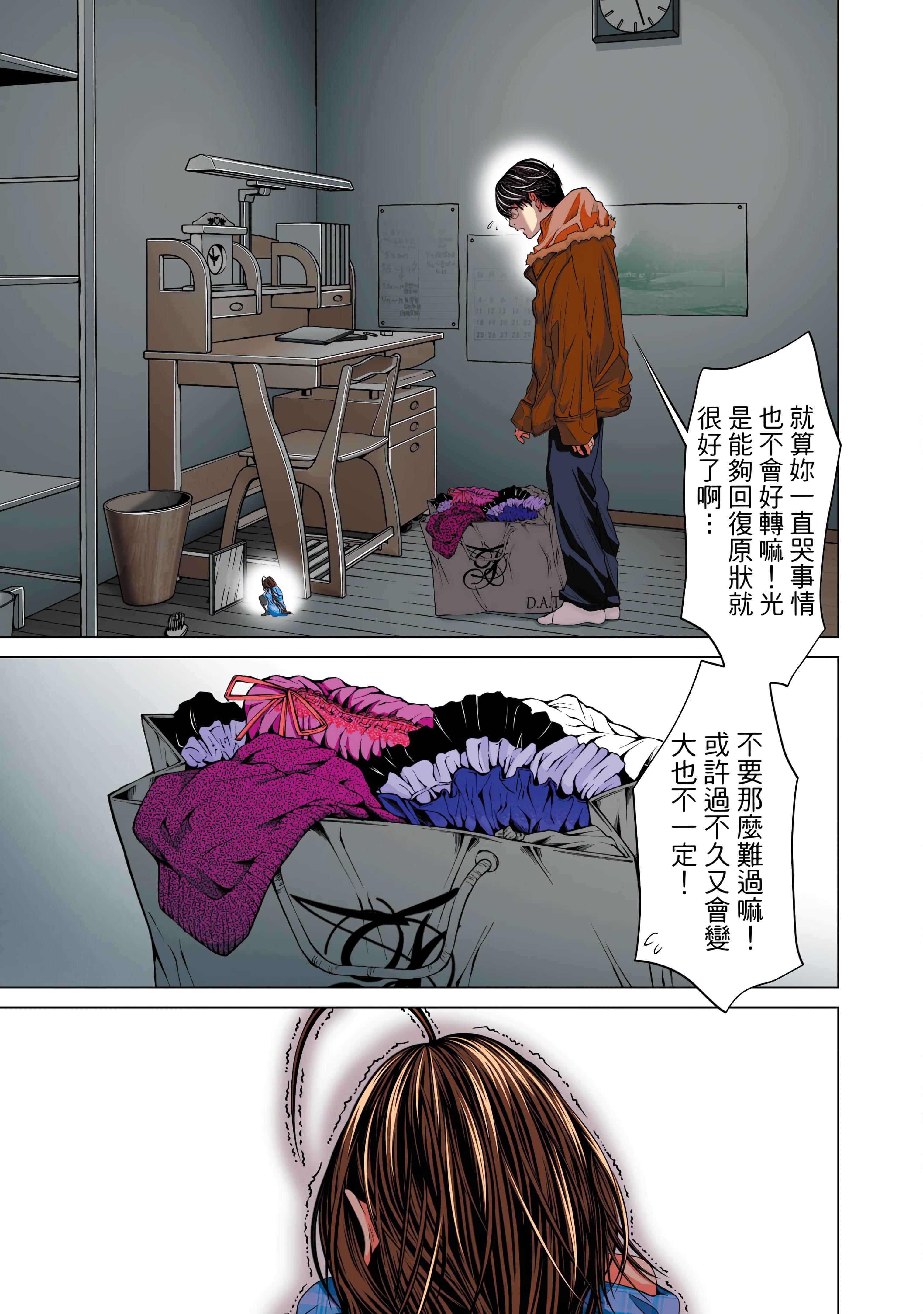Page 115