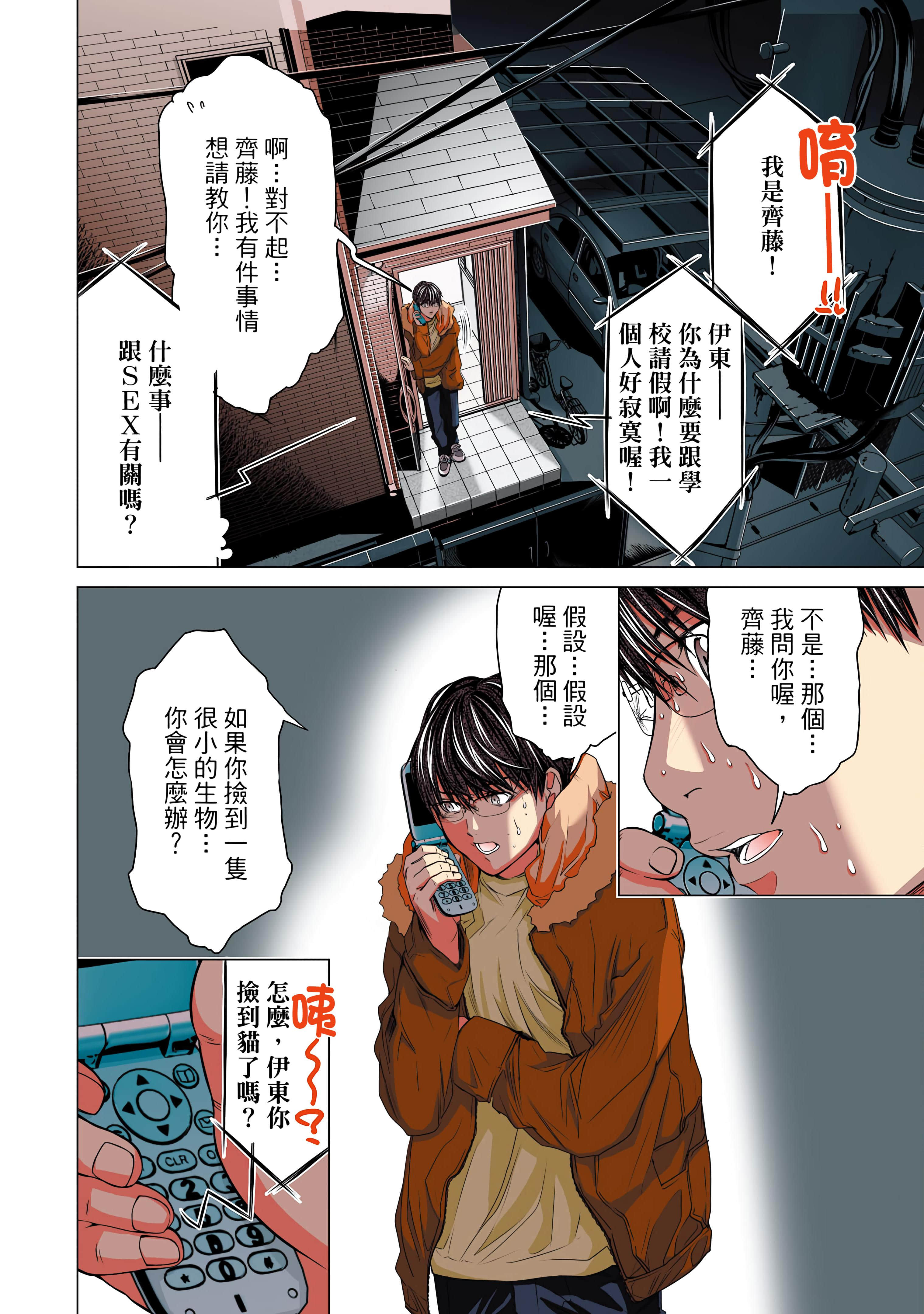 Page 118