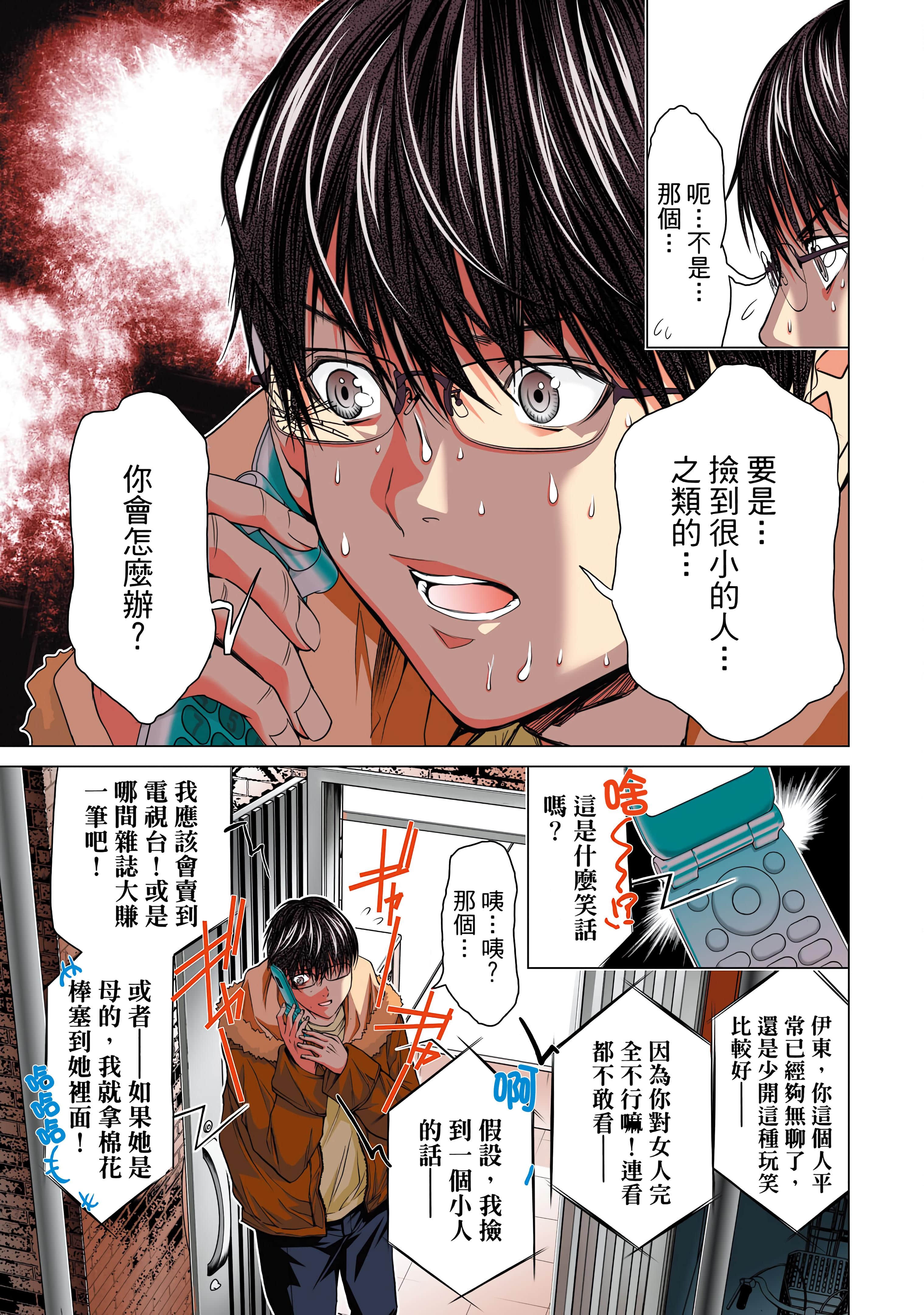 Page 119