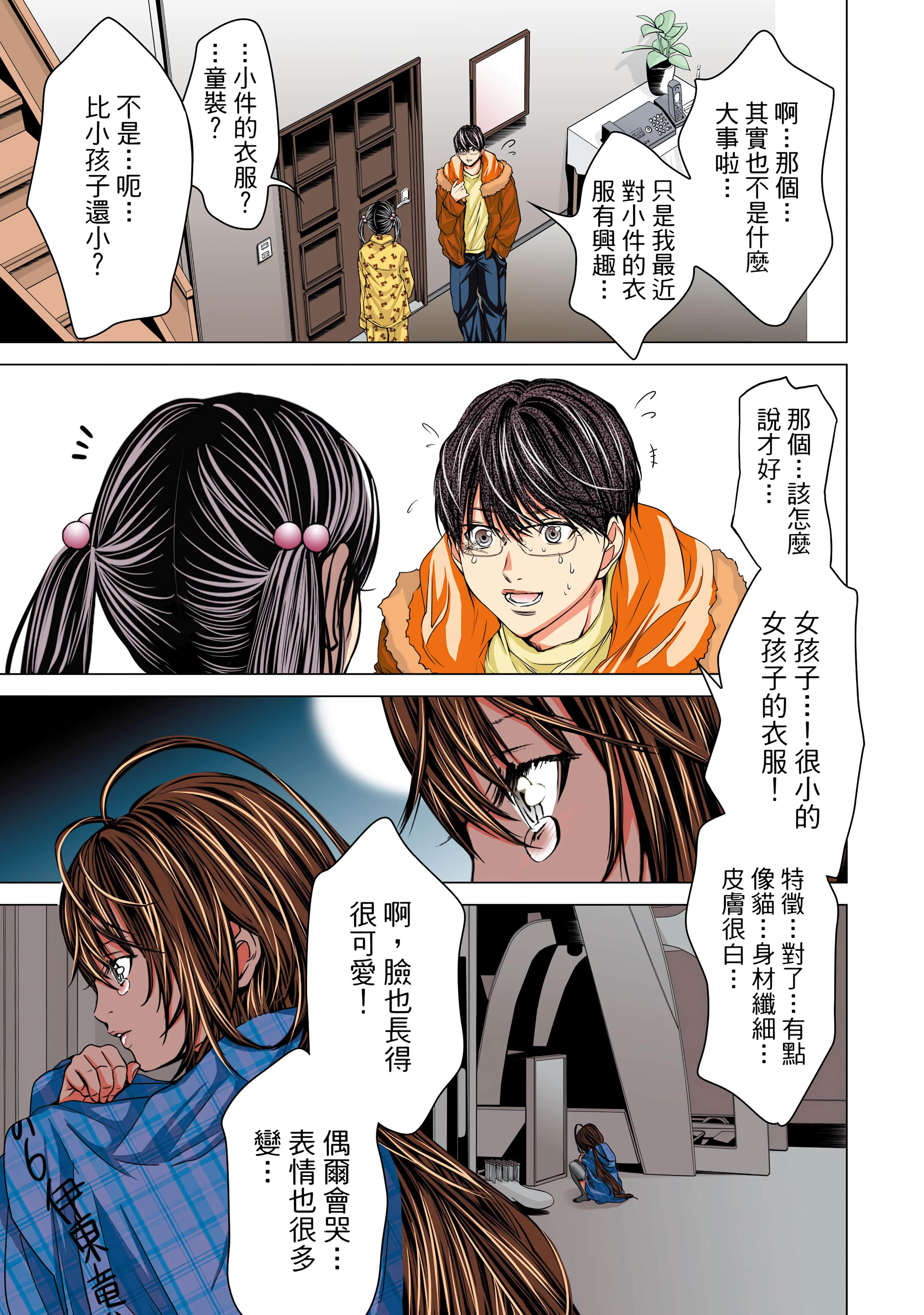 Page 121