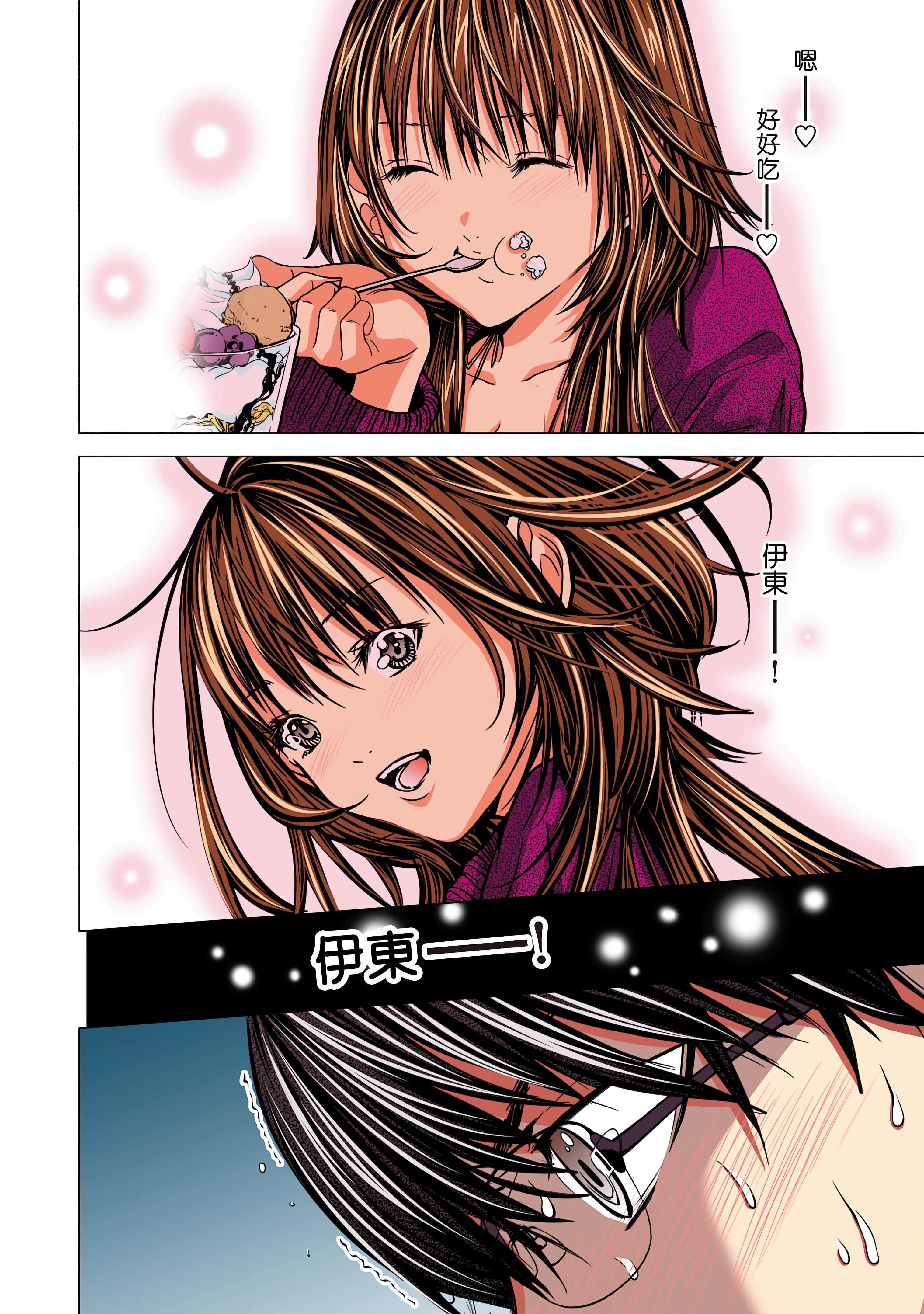 Page 124