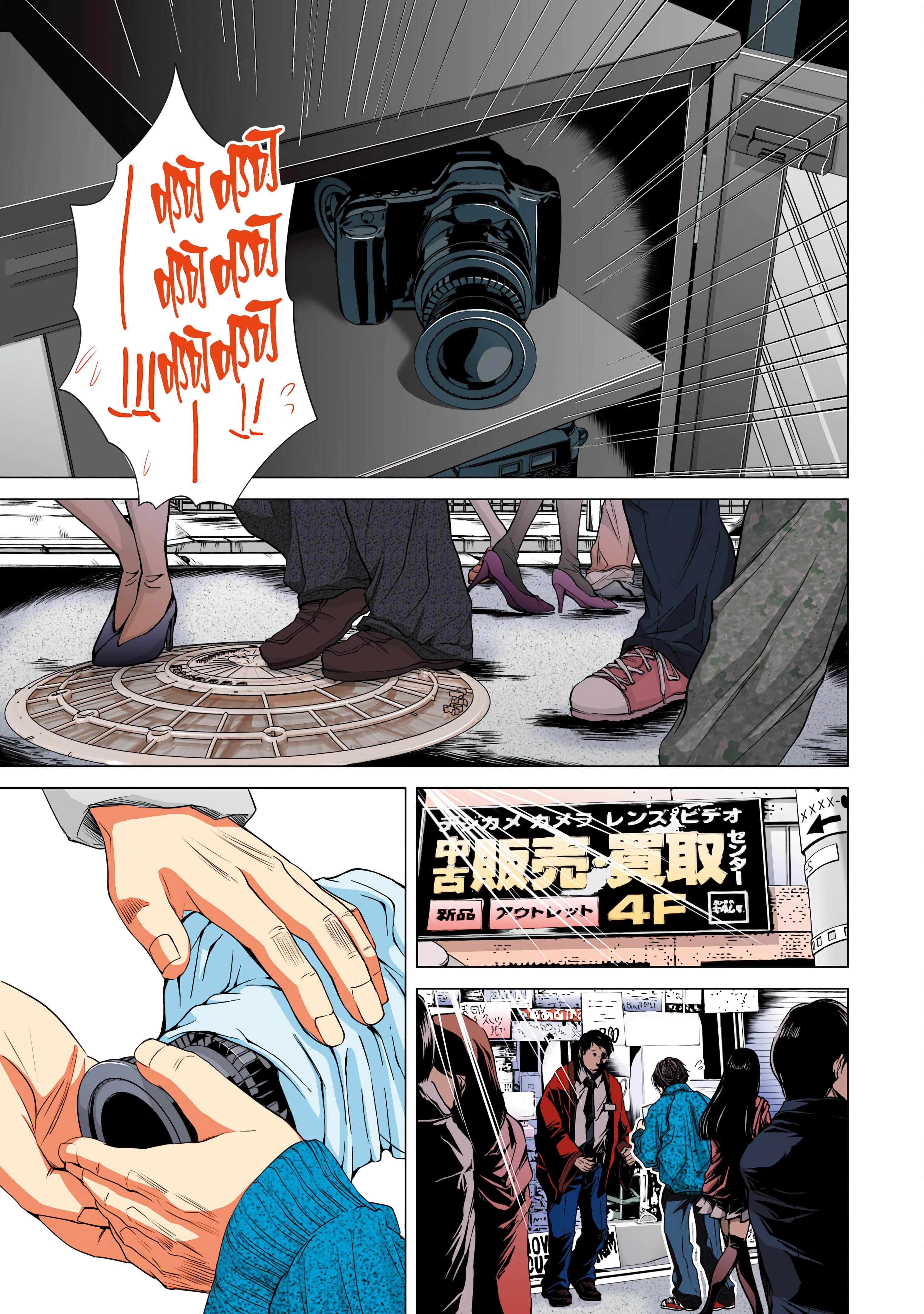Page 125