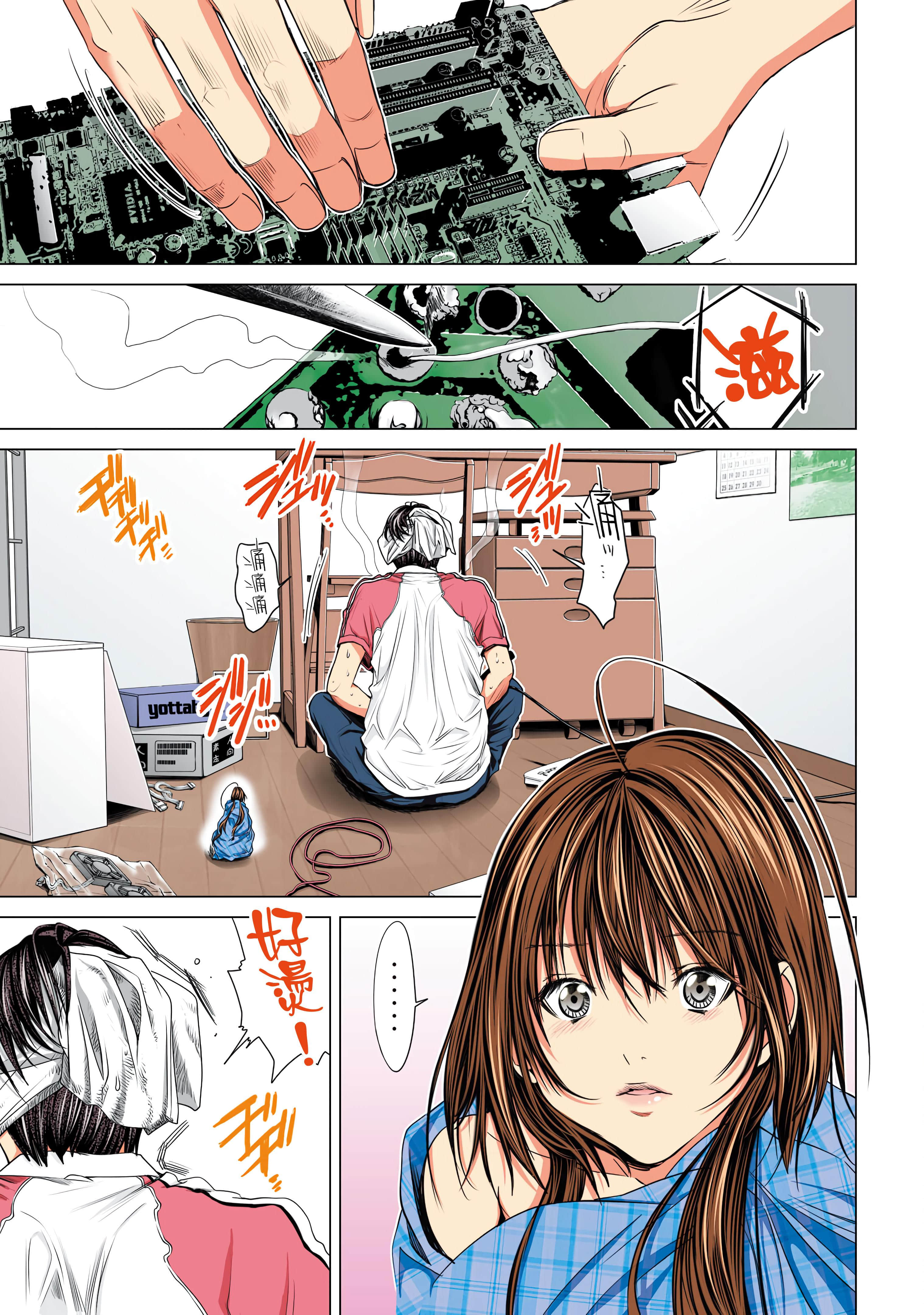 Page 127