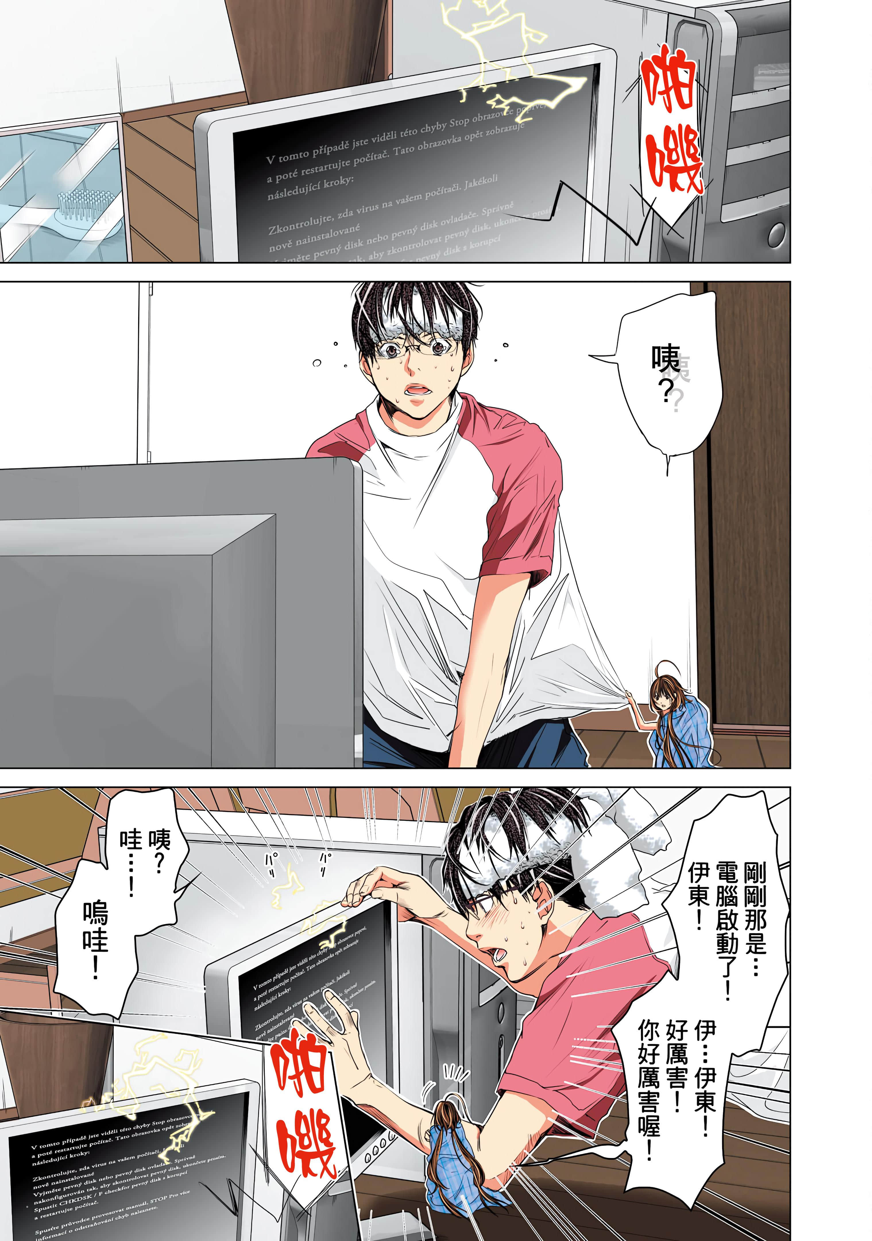 Page 135