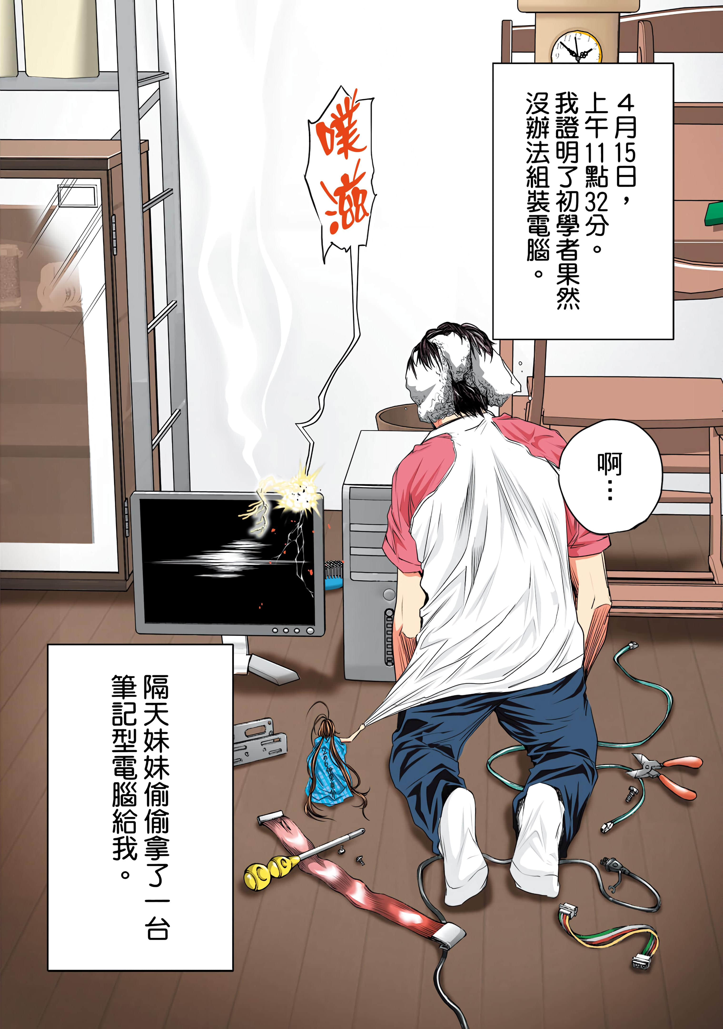 Page 136