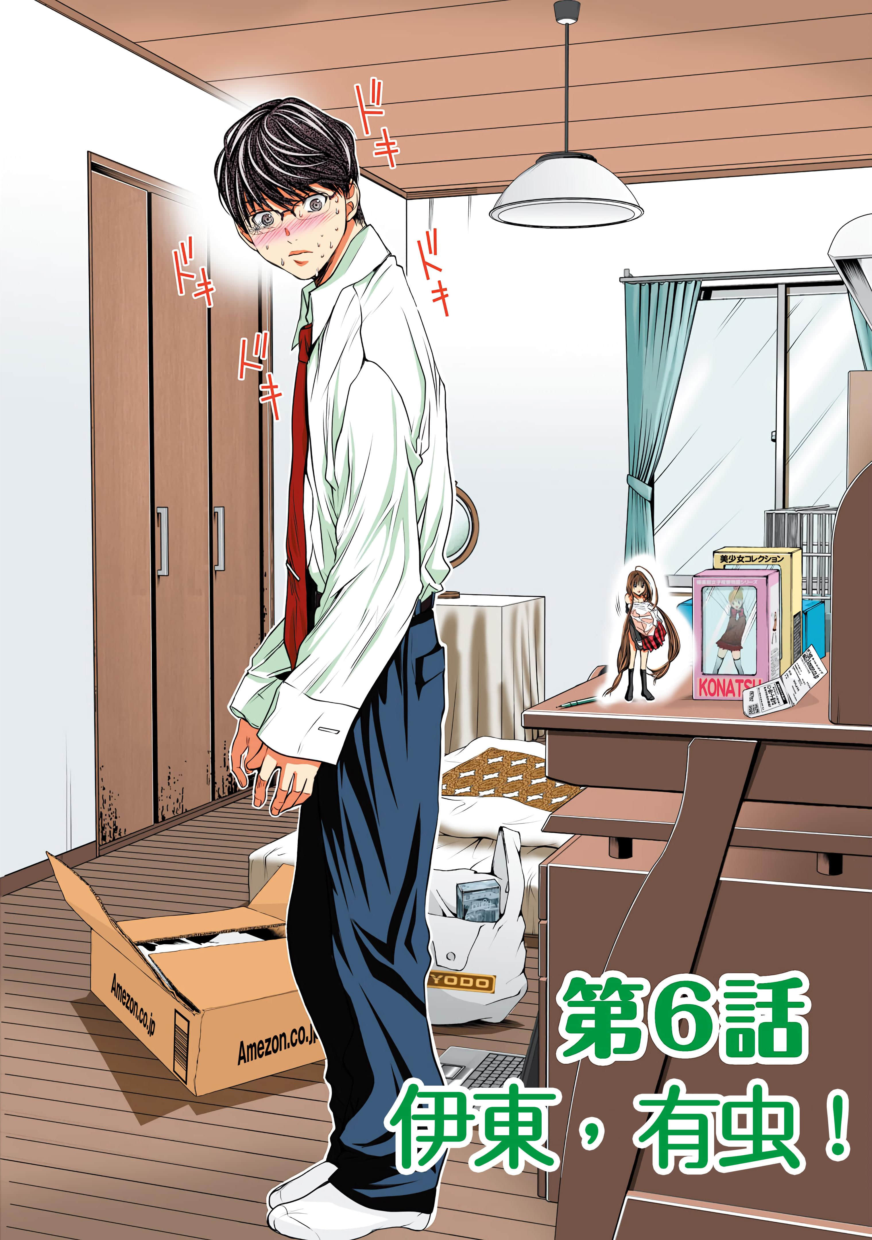 Page 138