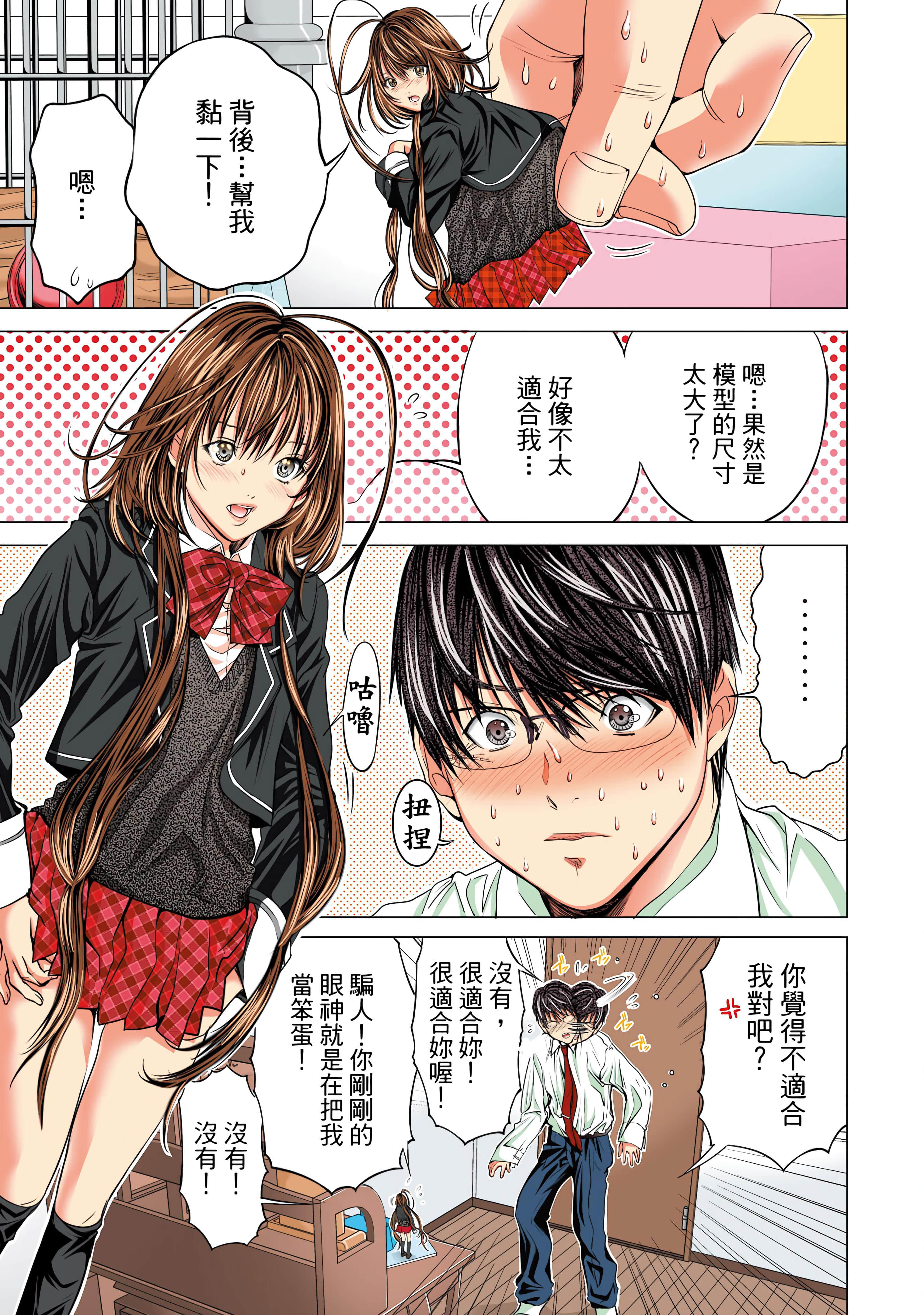 Page 139