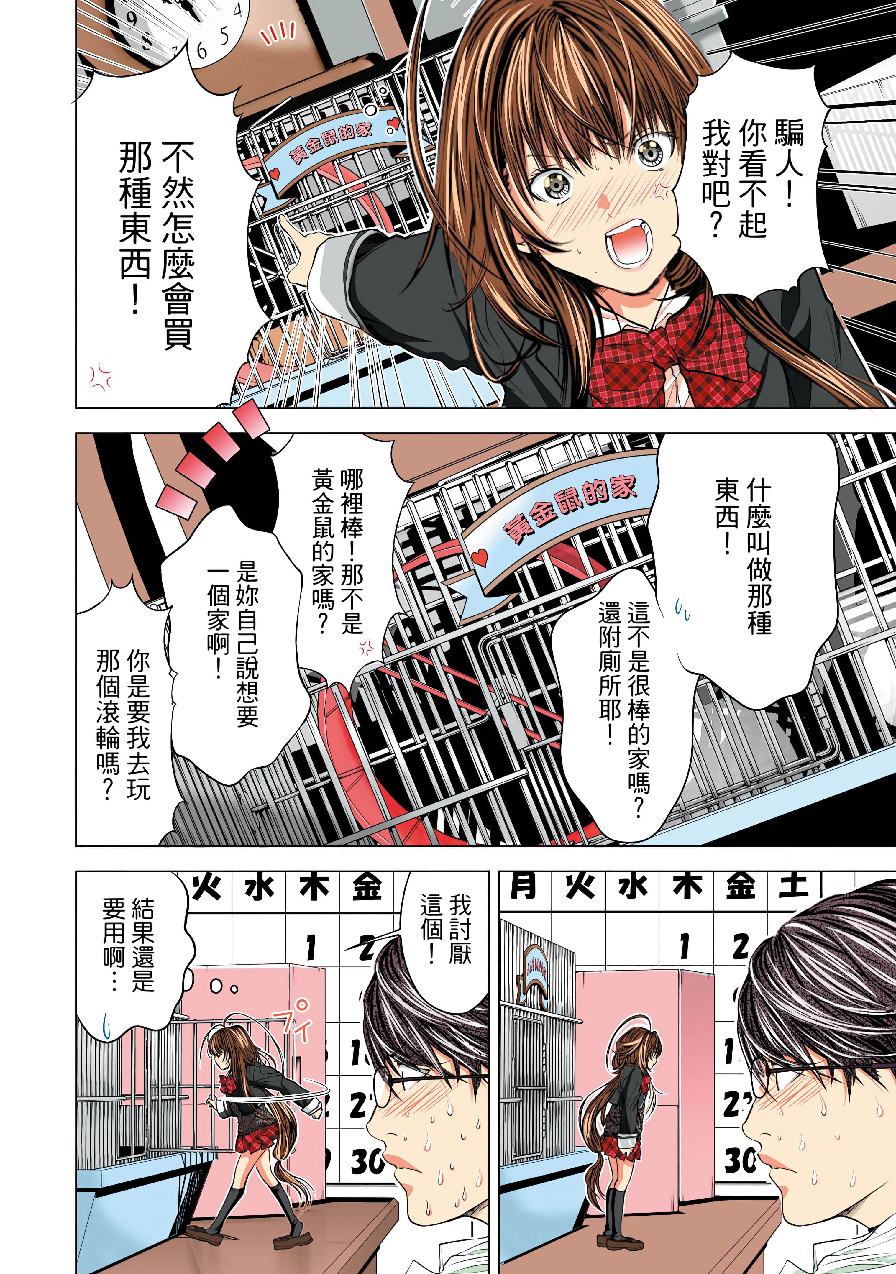 Page 140