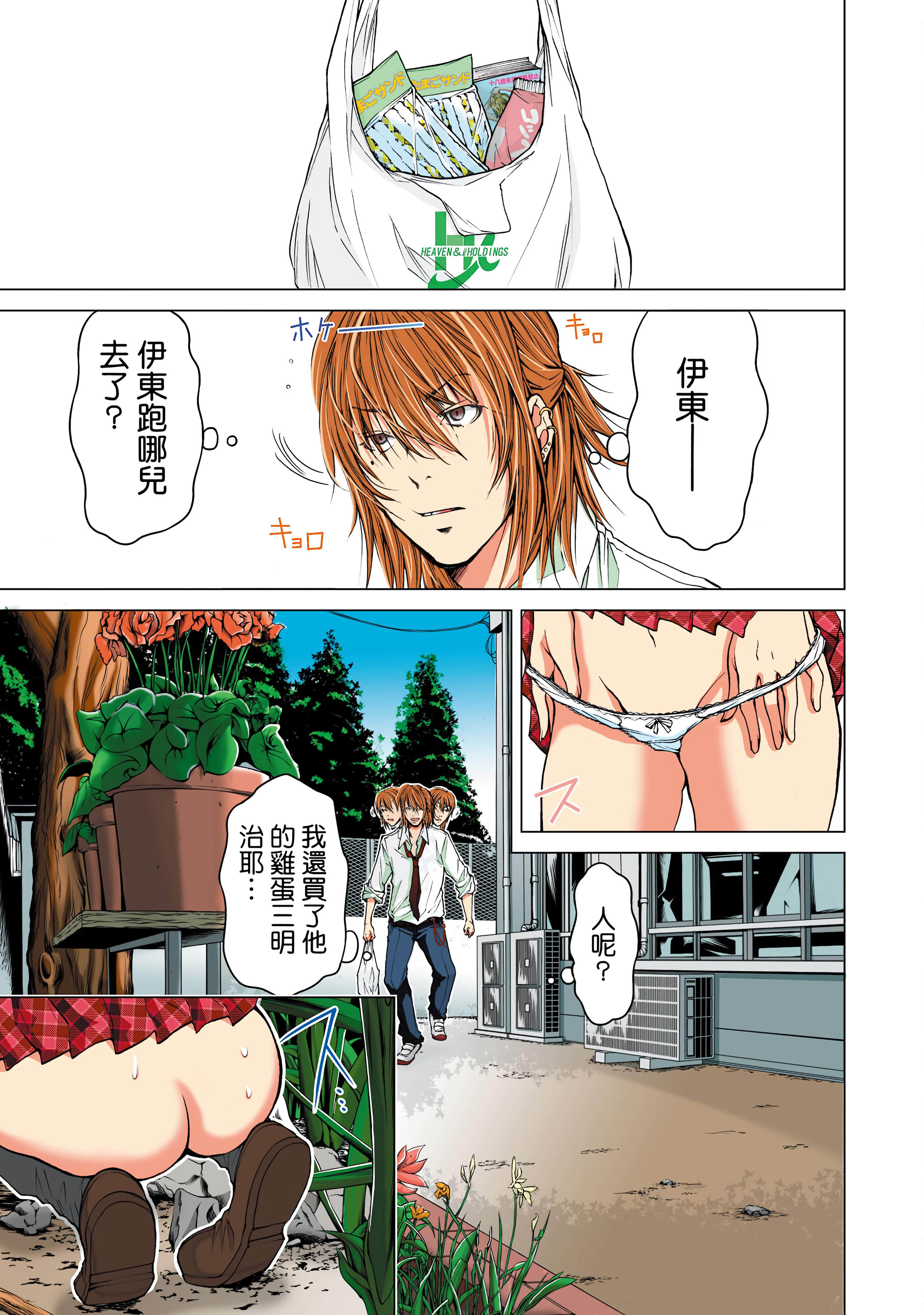 Page 141