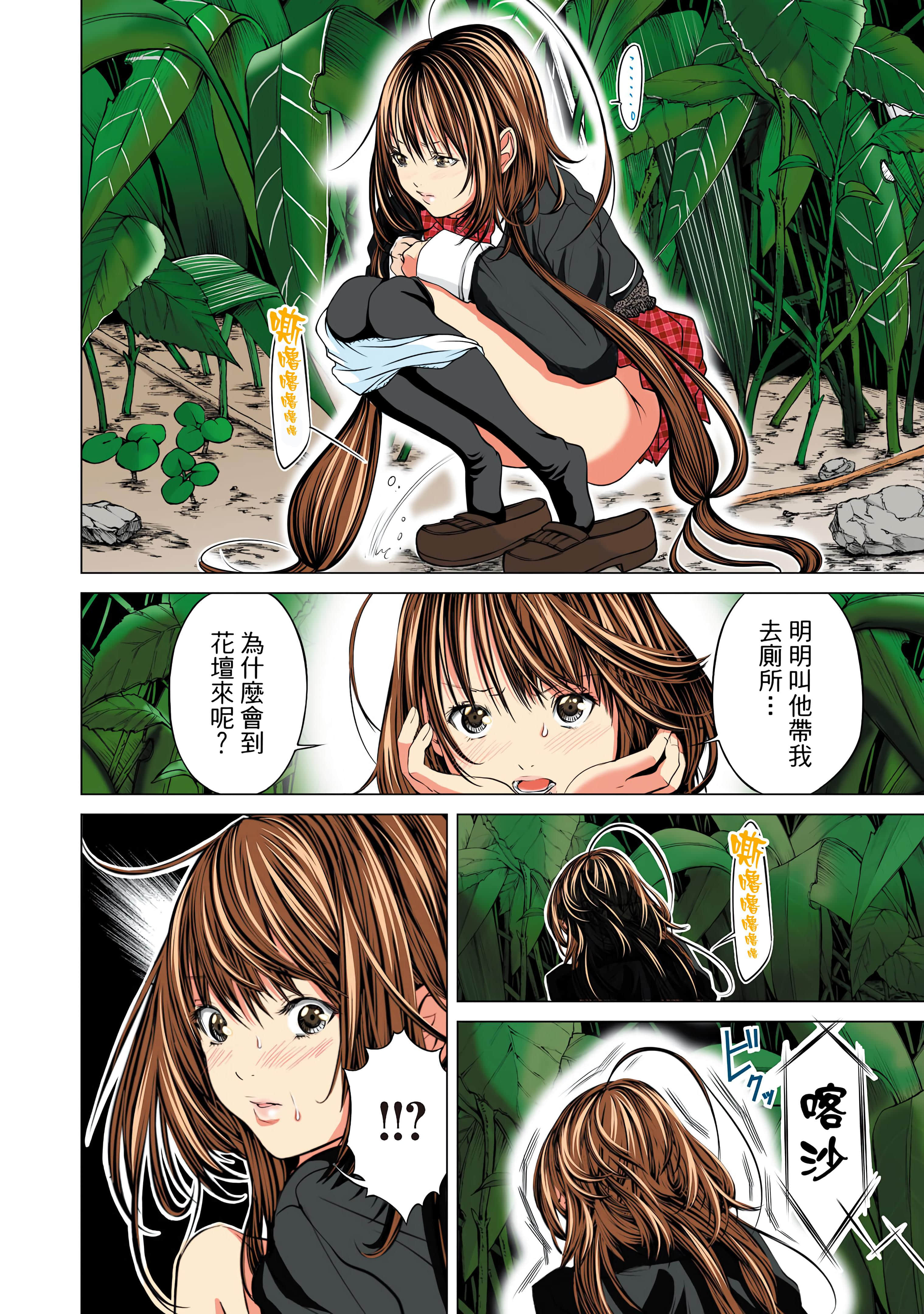 Page 142