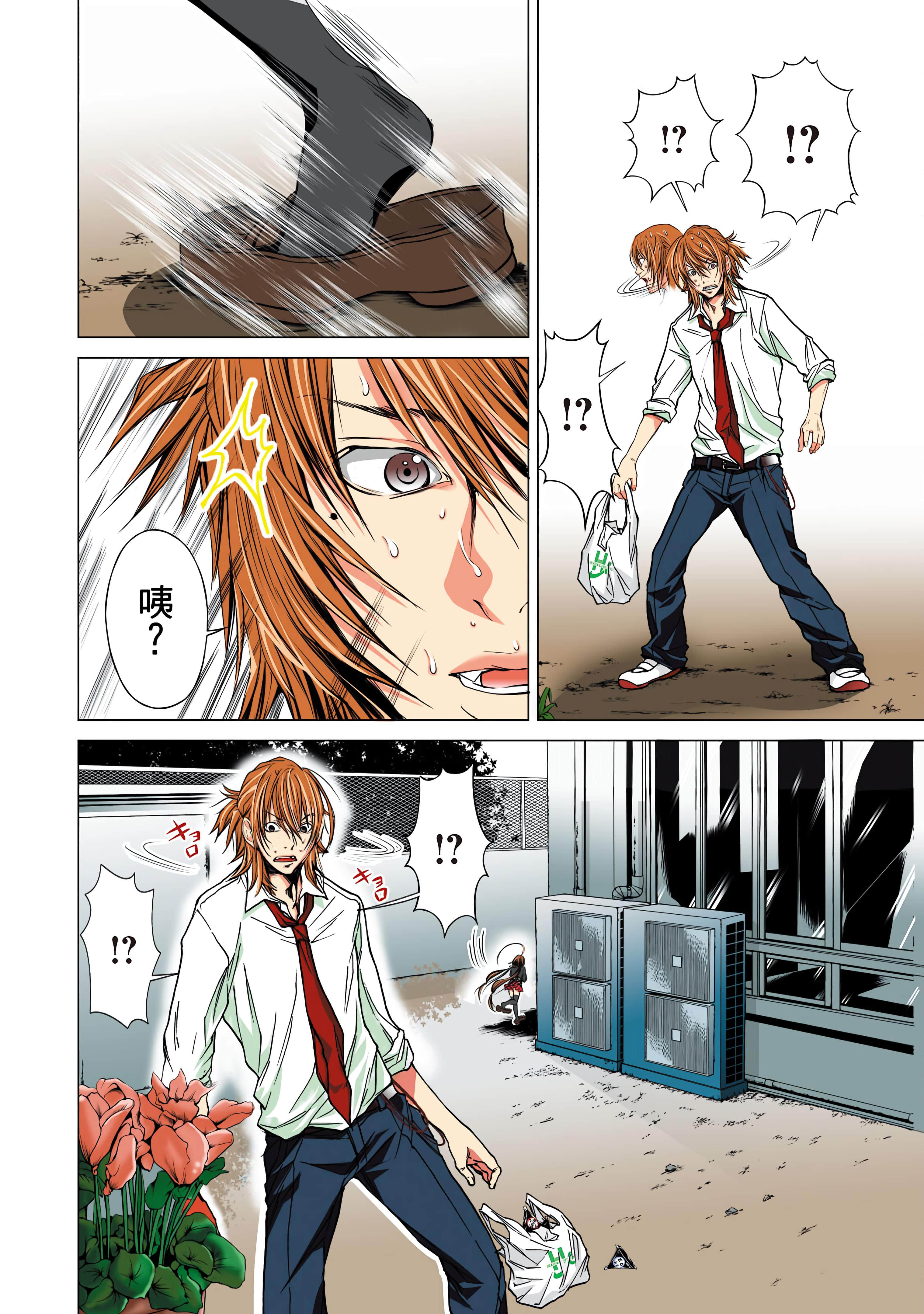 Page 144