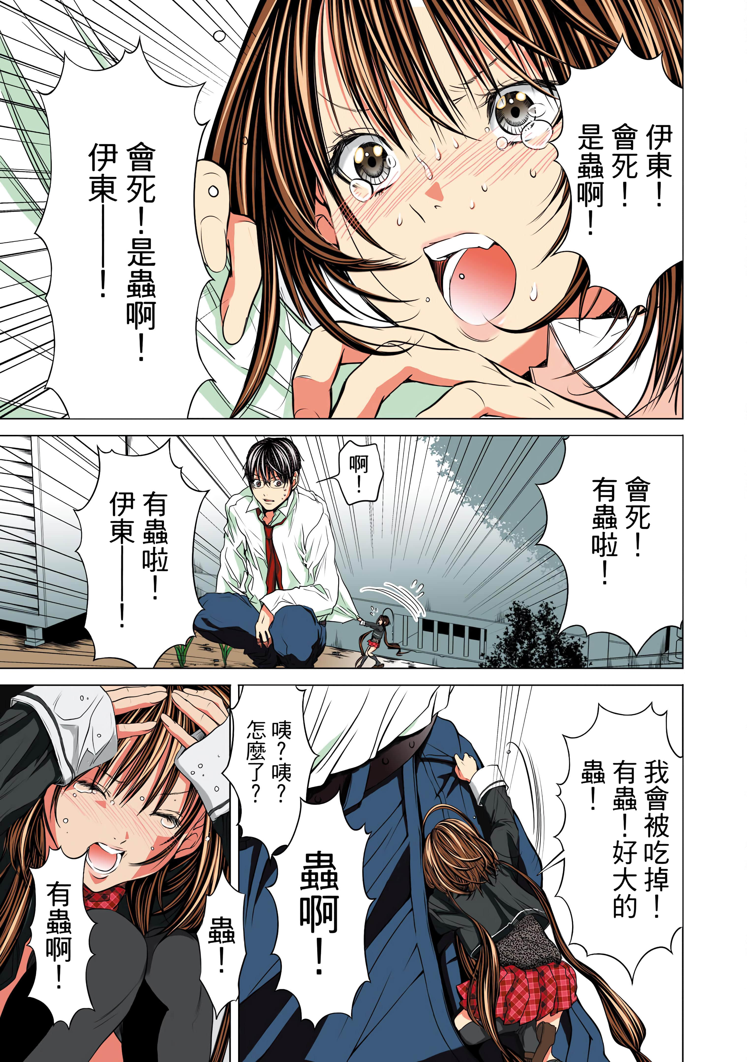 Page 145
