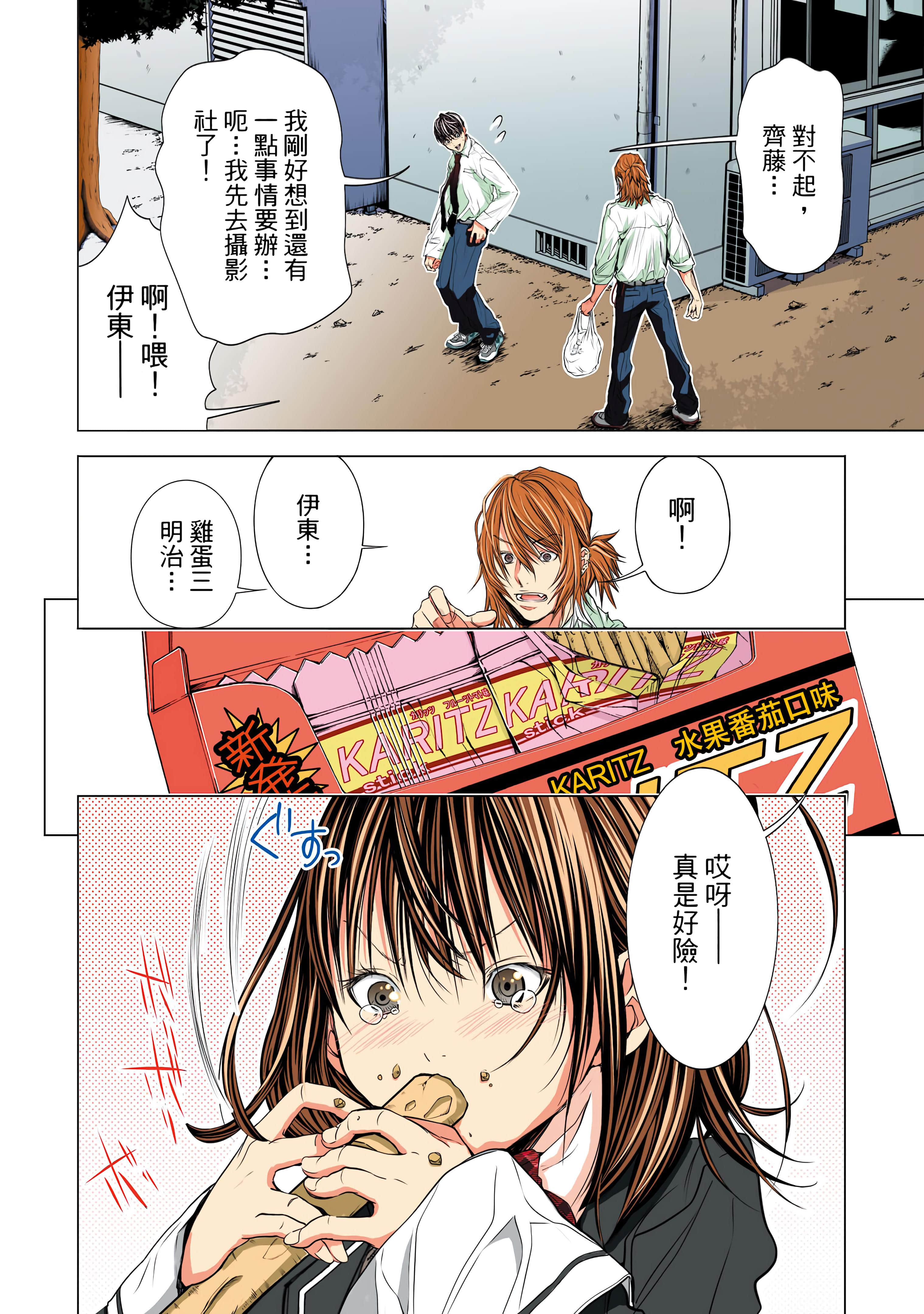 Page 148