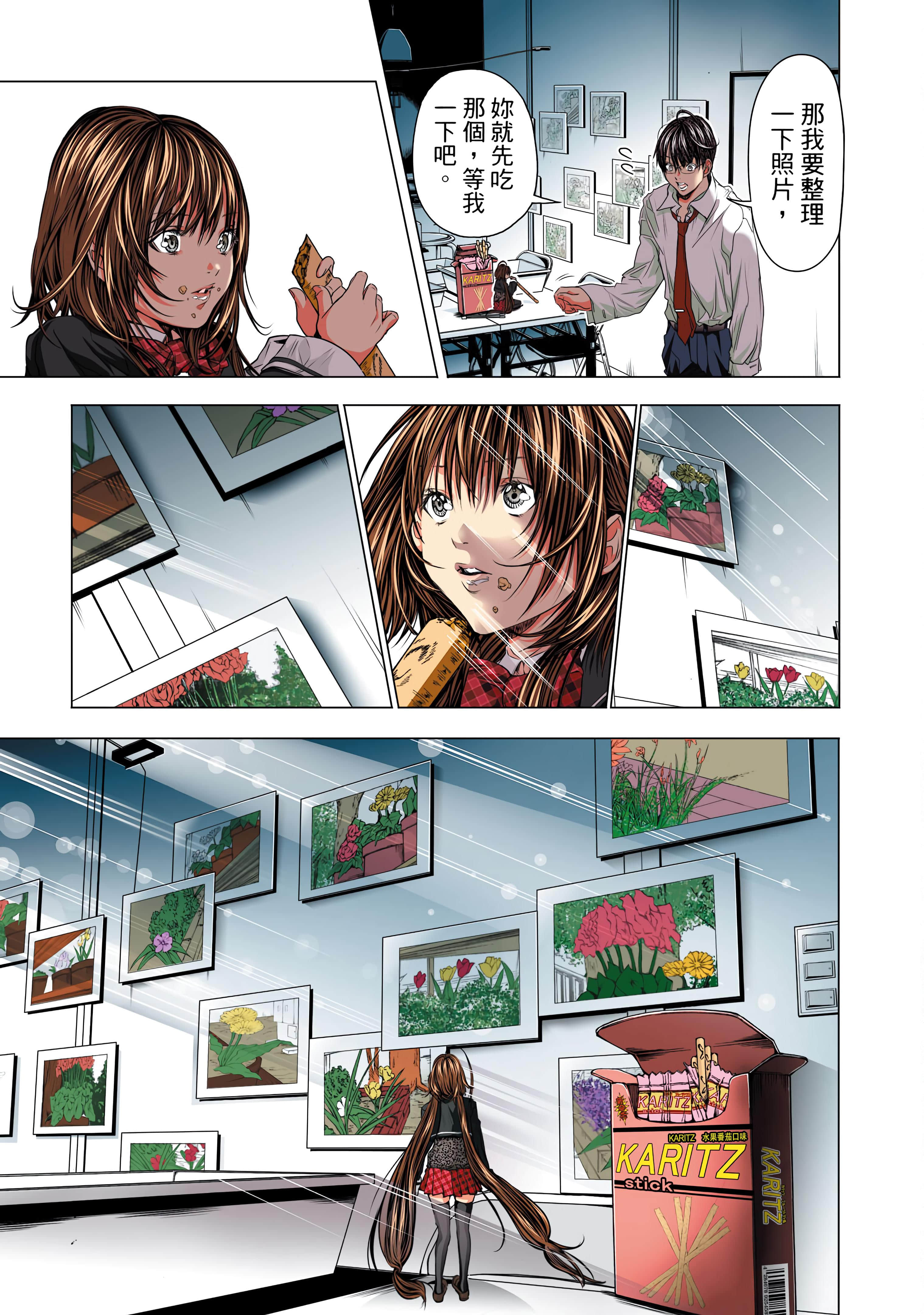 Page 149