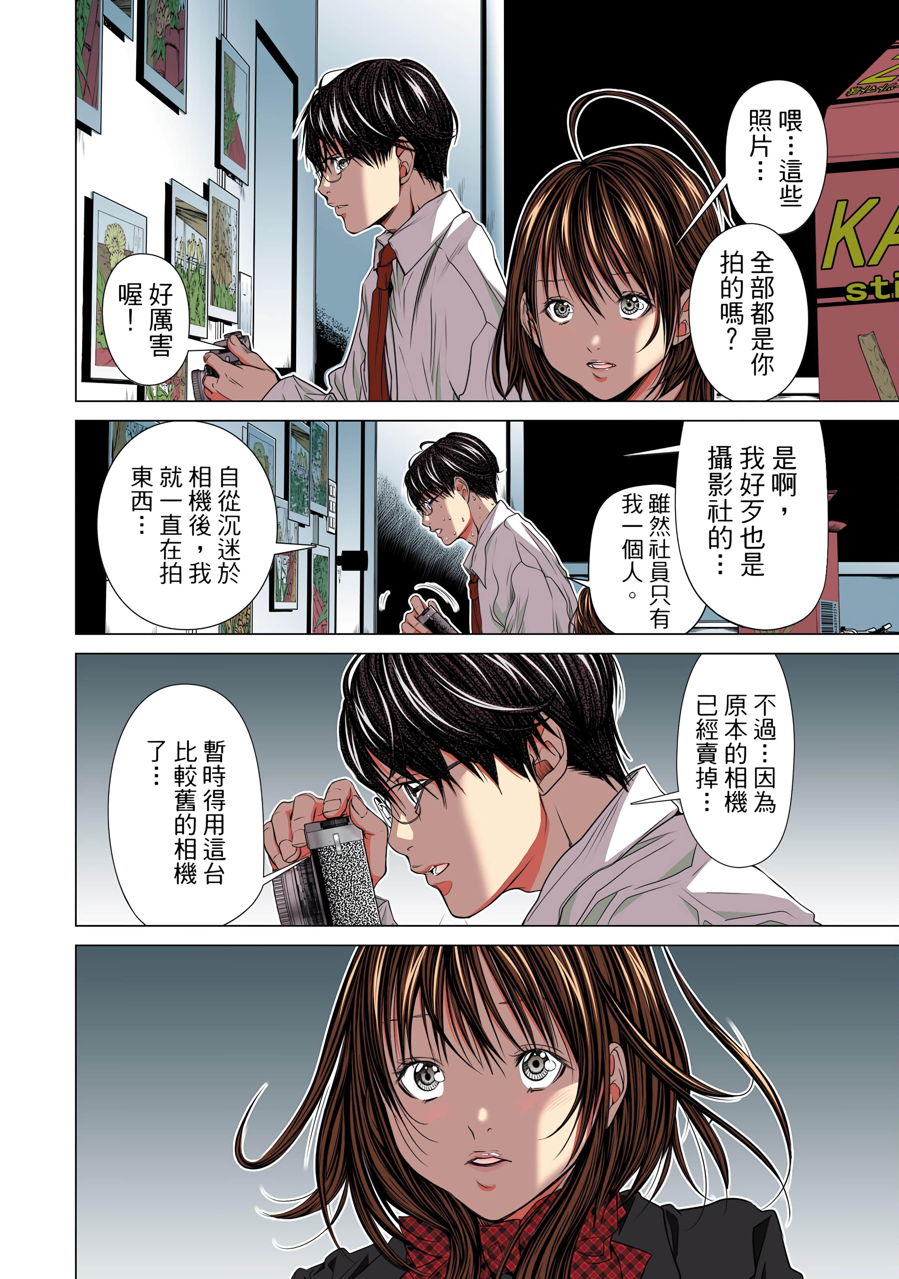 Page 150