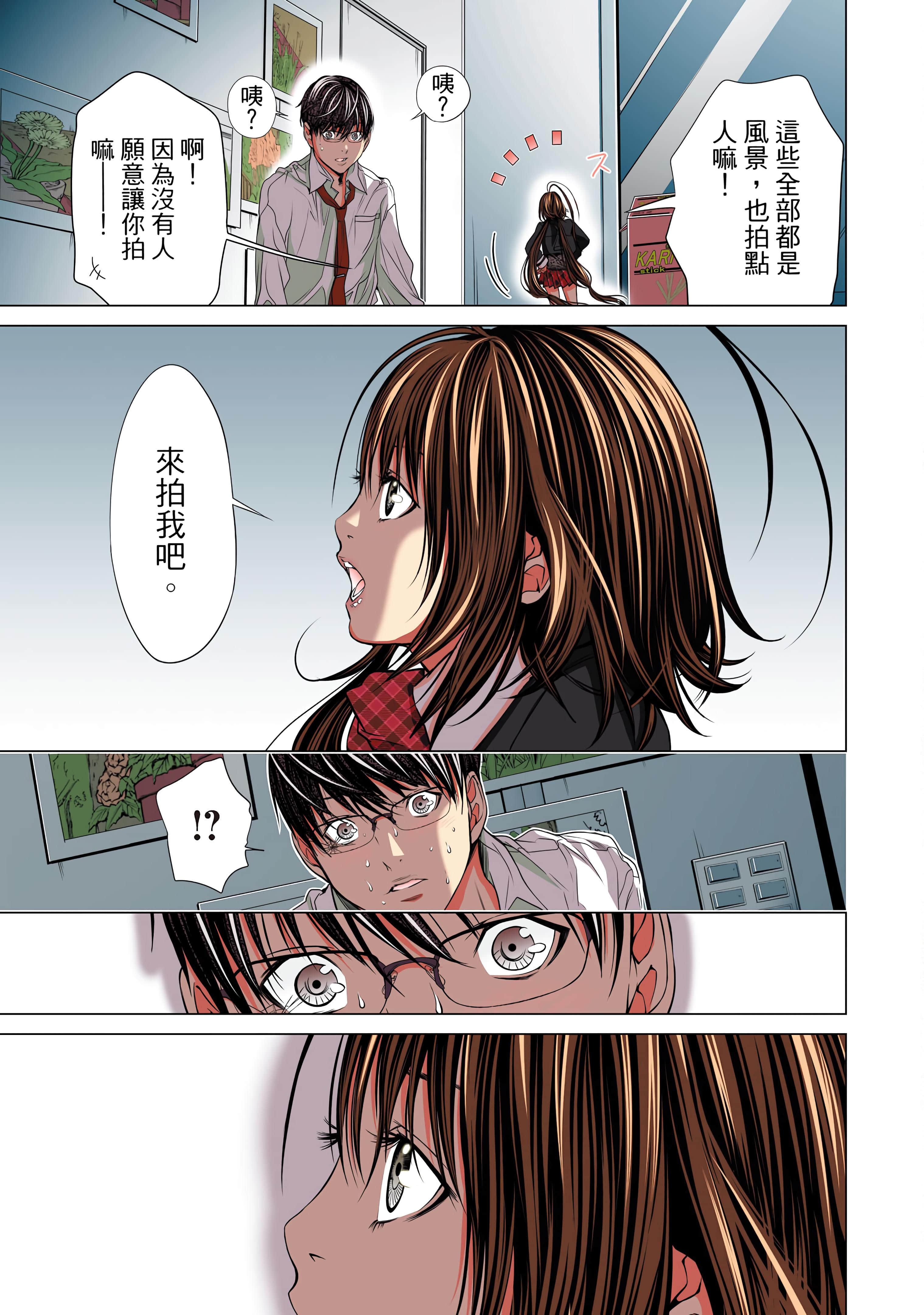 Page 151