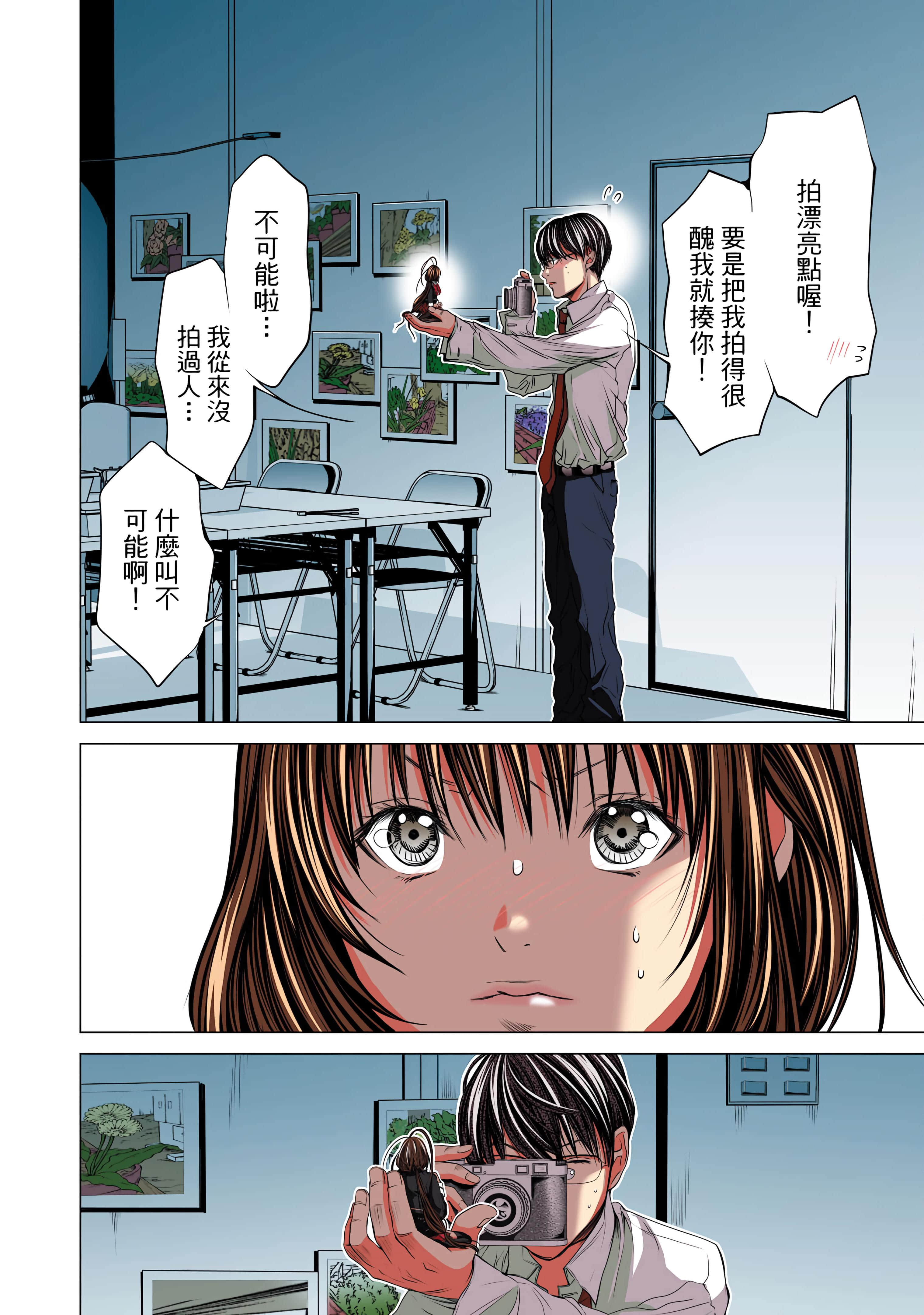 Page 152