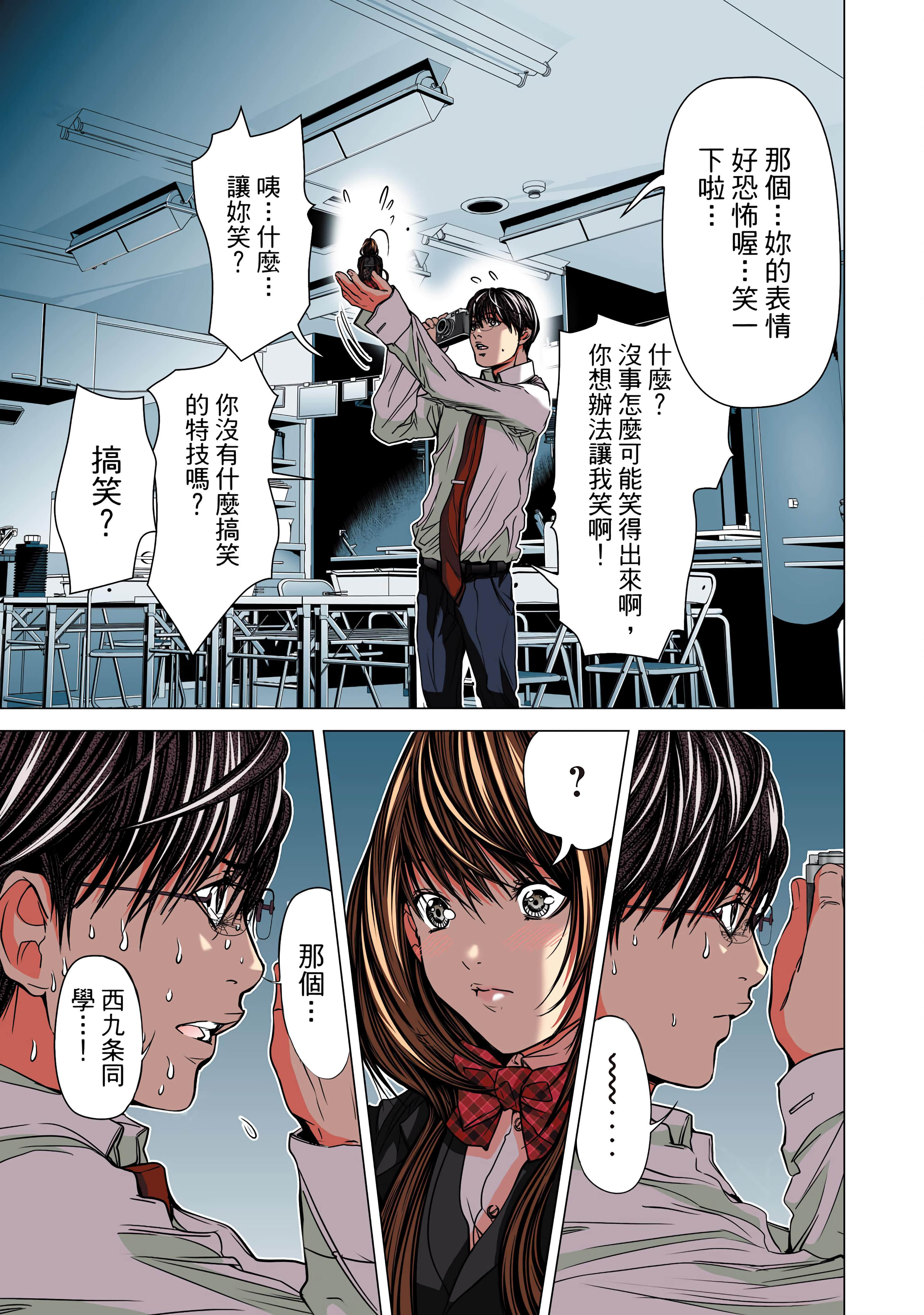 Page 153