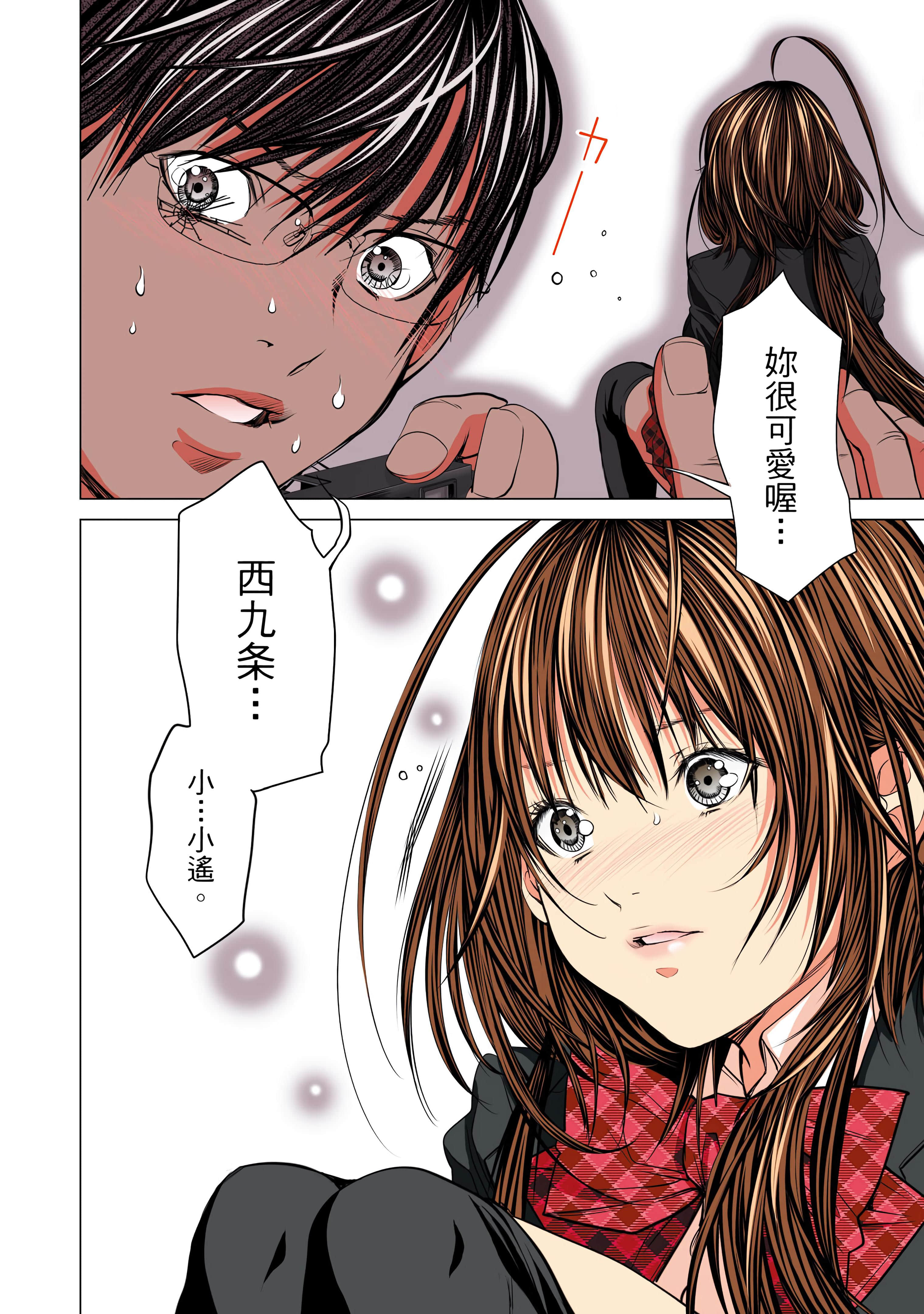 Page 154