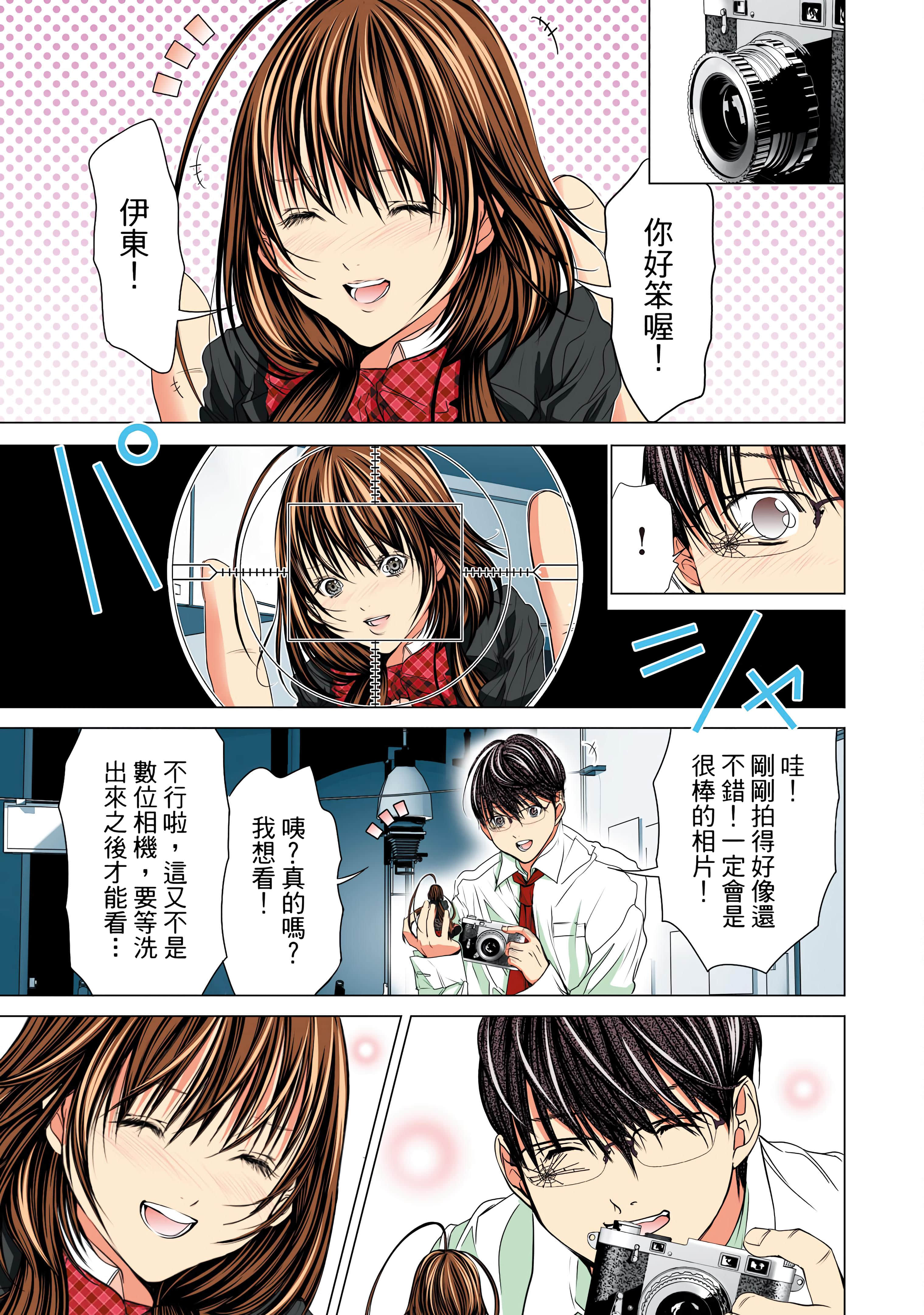 Page 155